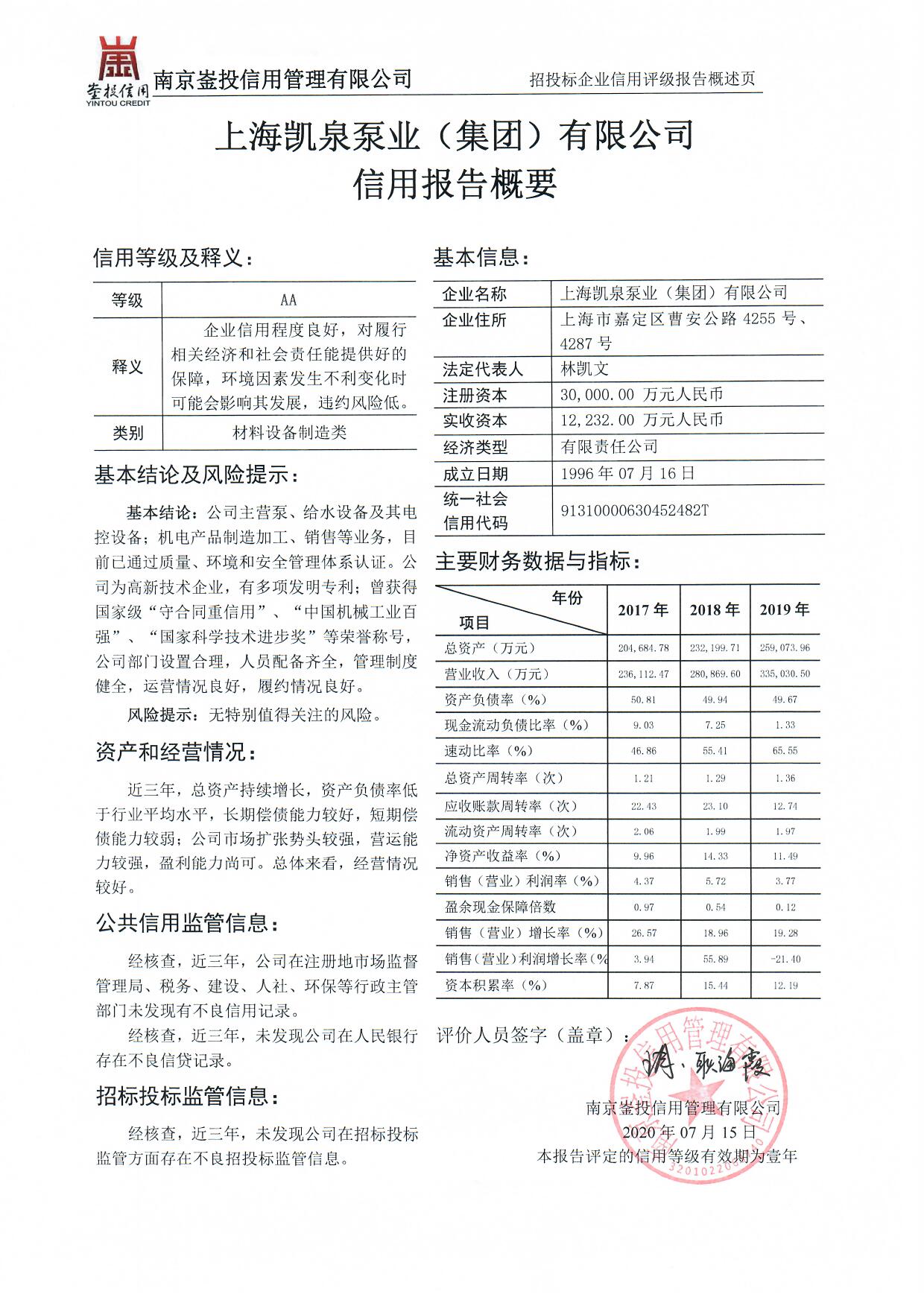 5fb340c61726c.jpg