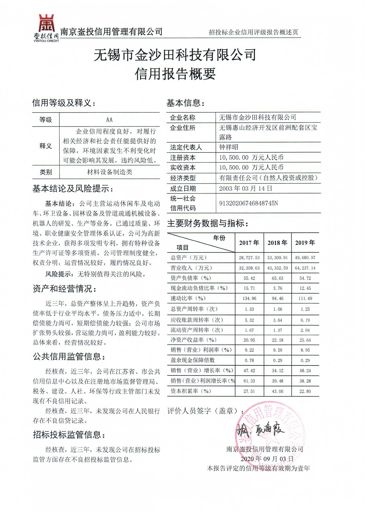 5fb343700e213.jpg