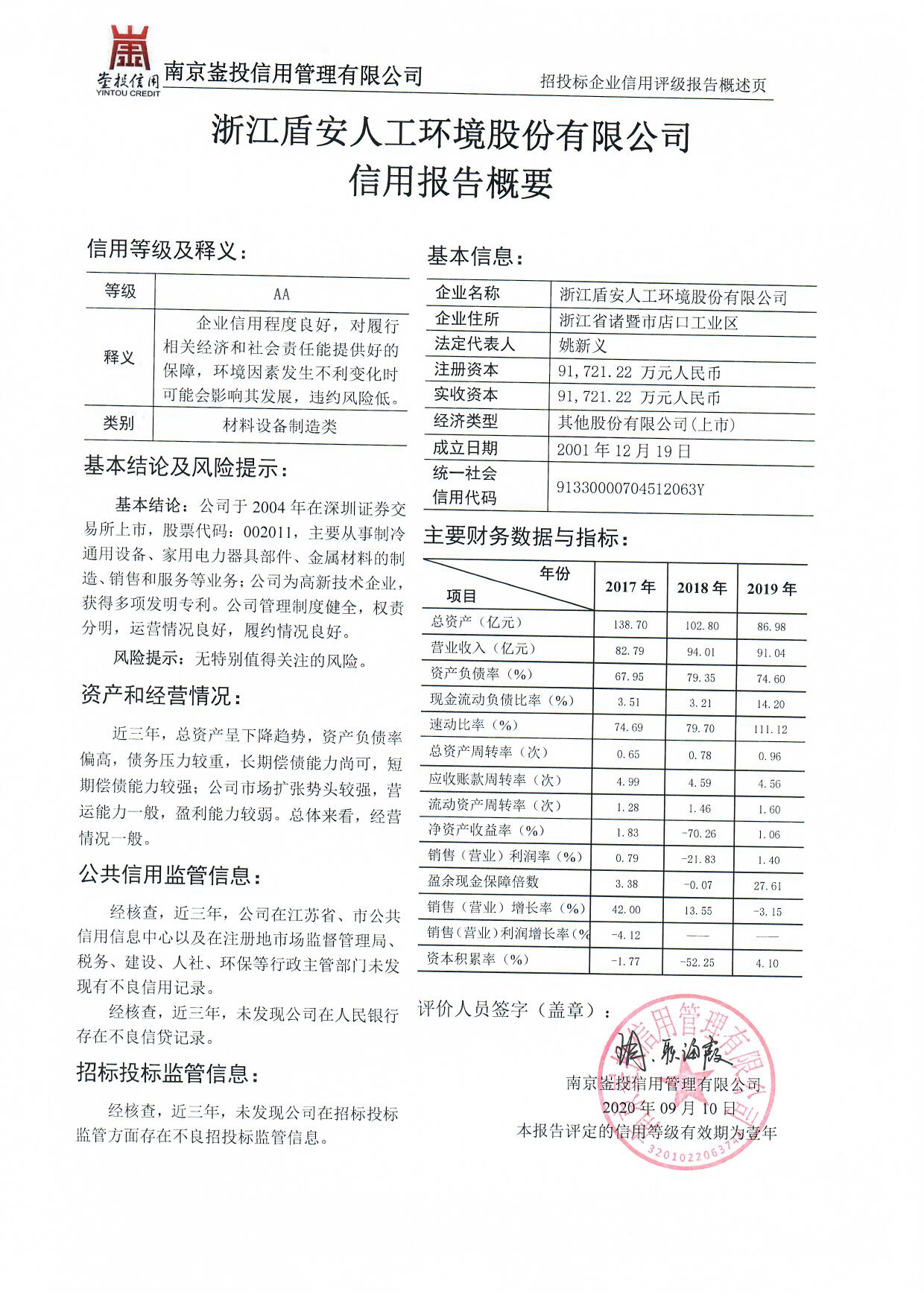 5fb343b637ebf.jpg