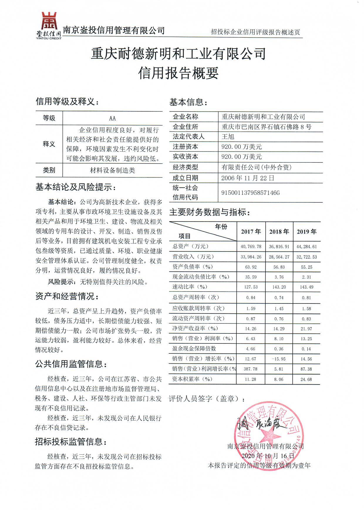 5fb34612ab018.jpg