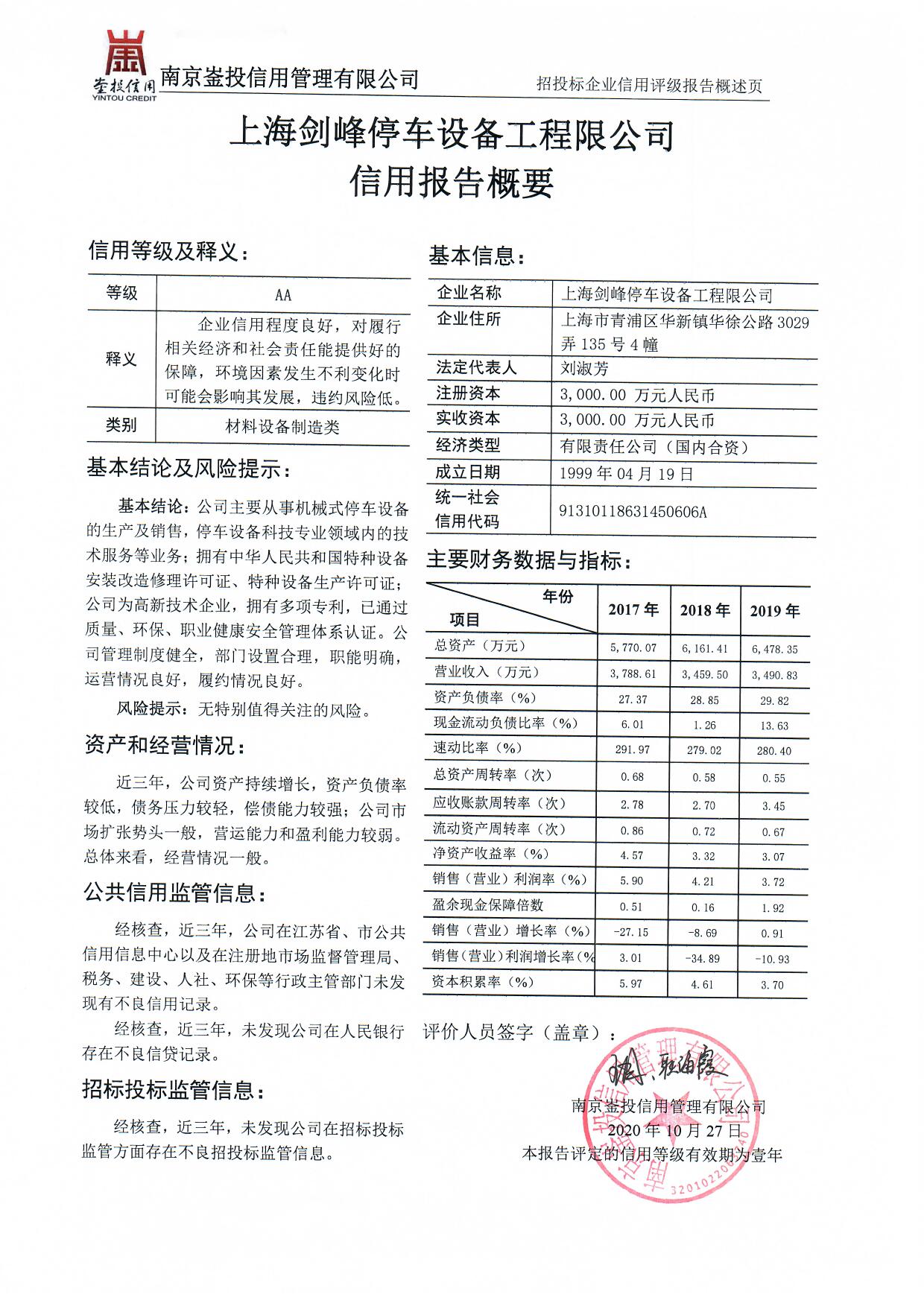 5fb348a9c9407.jpg
