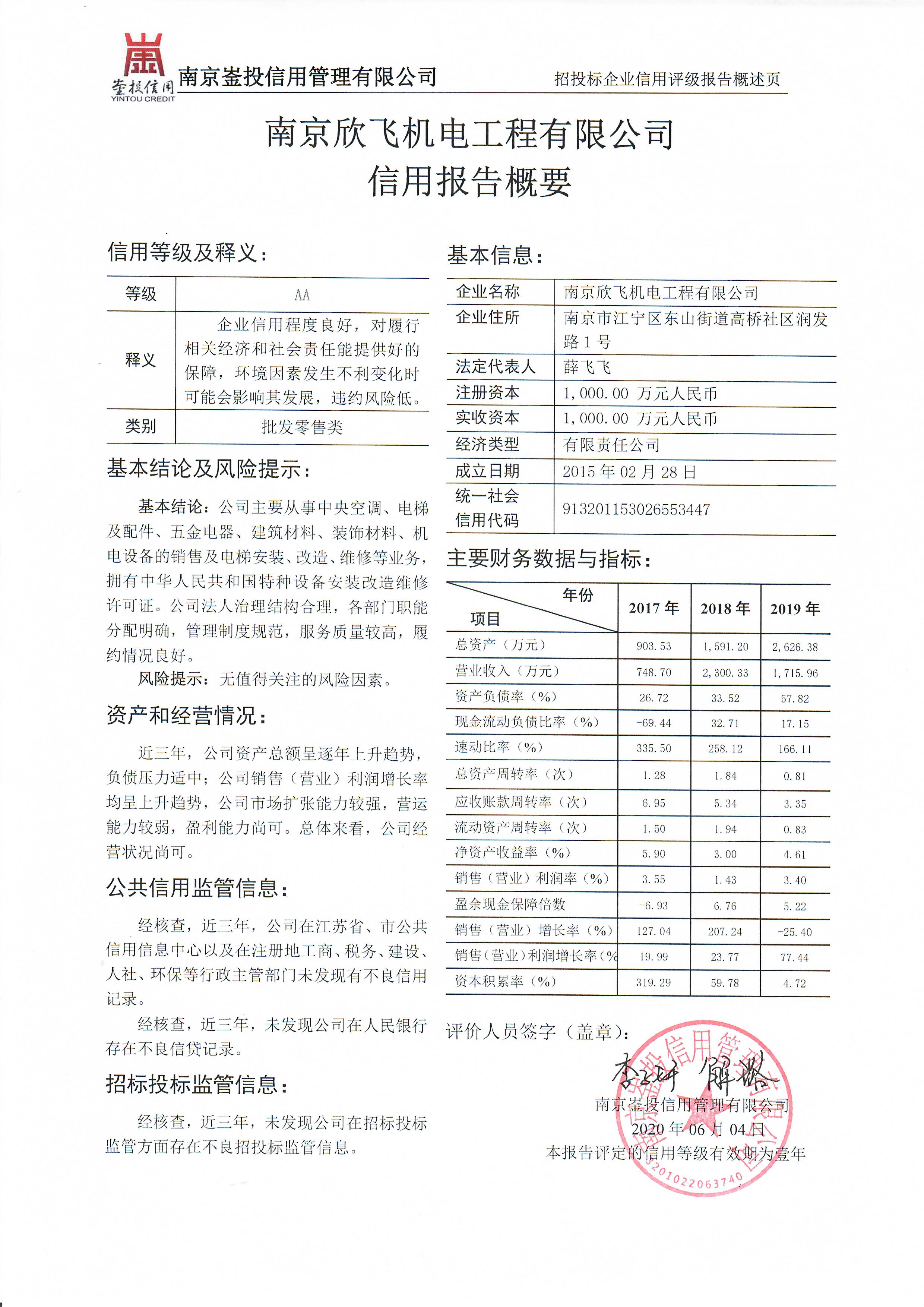 5fb4e430b4423.jpg
