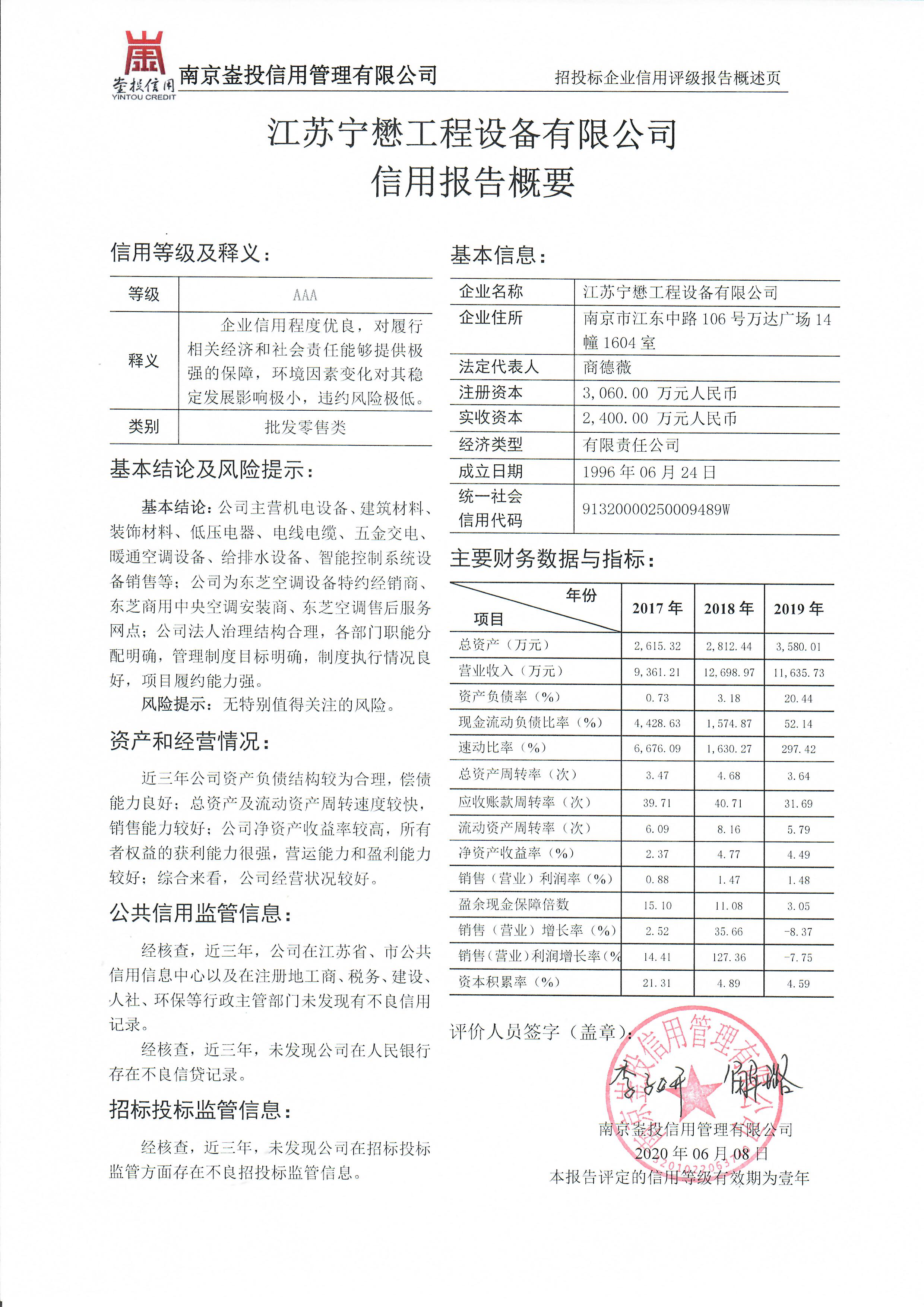 5fbb58266f2ca.jpg