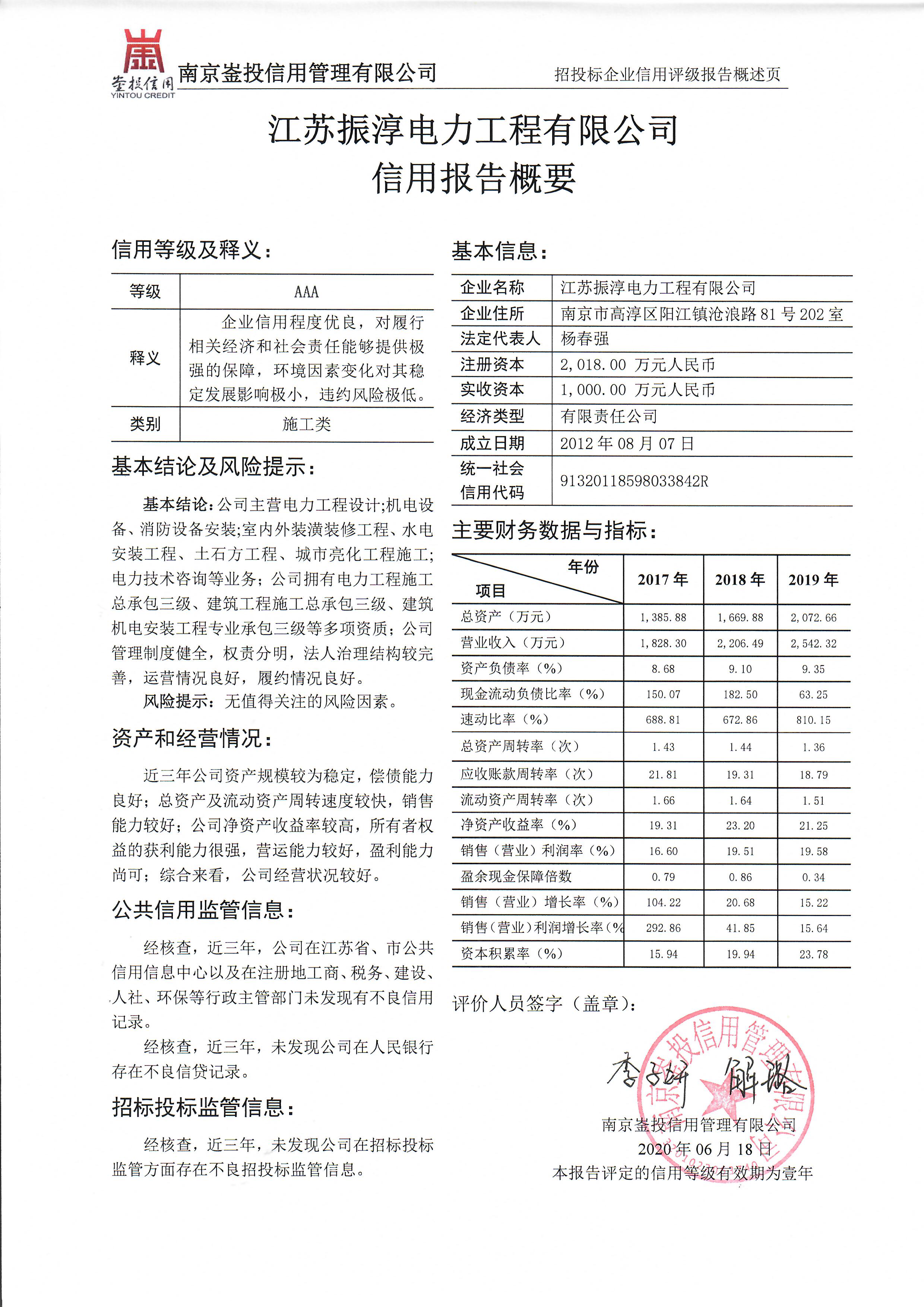 5fbb59f6edf38.jpg