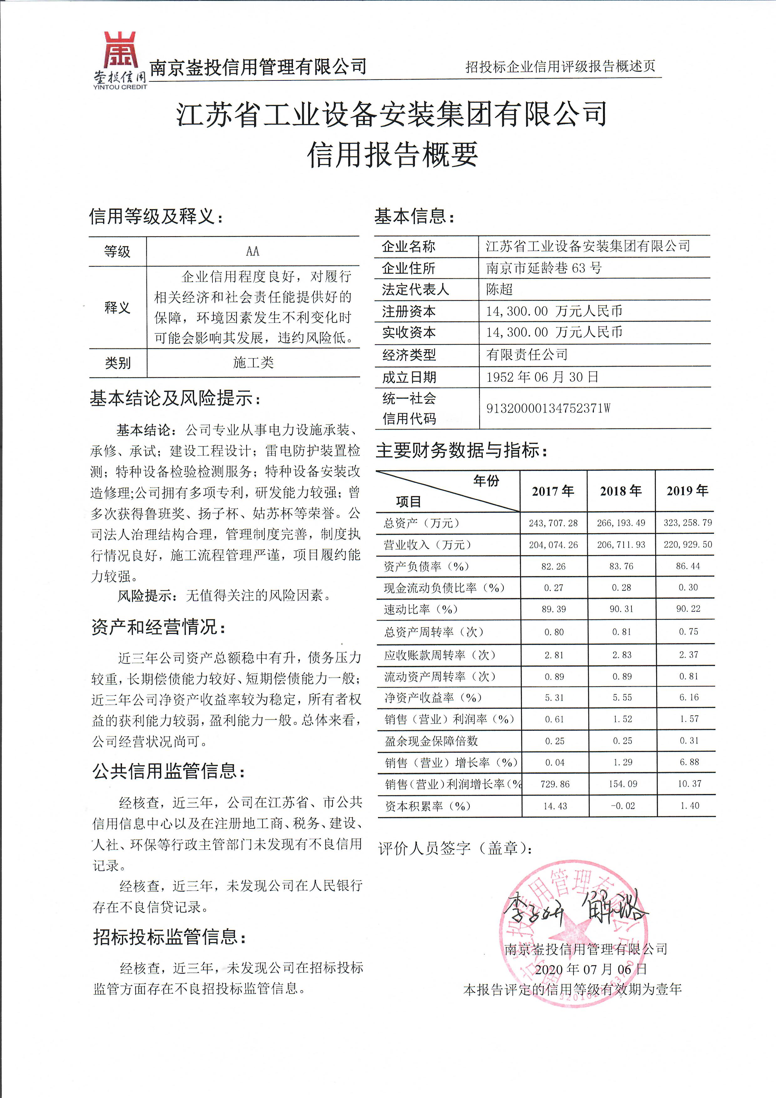 5fbb5b1a38057.jpg