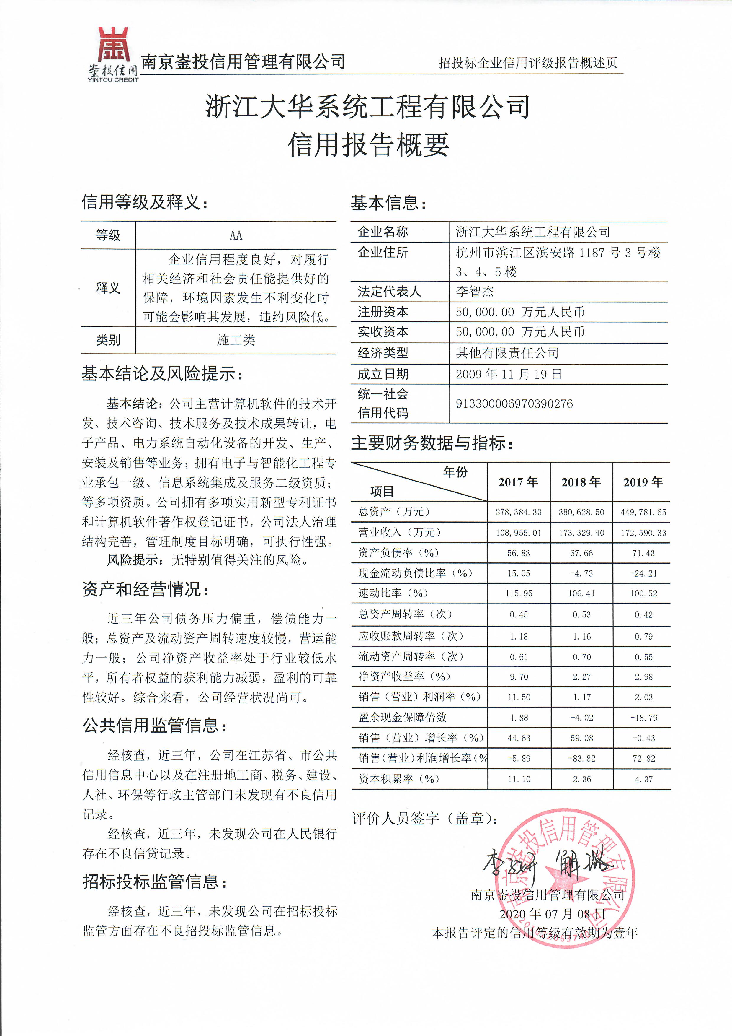 5fbb5b7168836.jpg