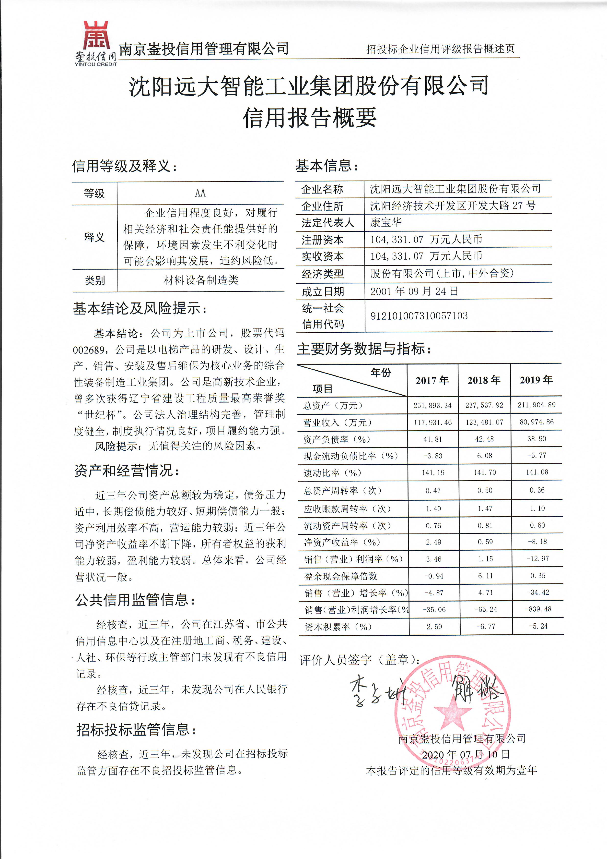 5fbb5bf924b8f.jpg