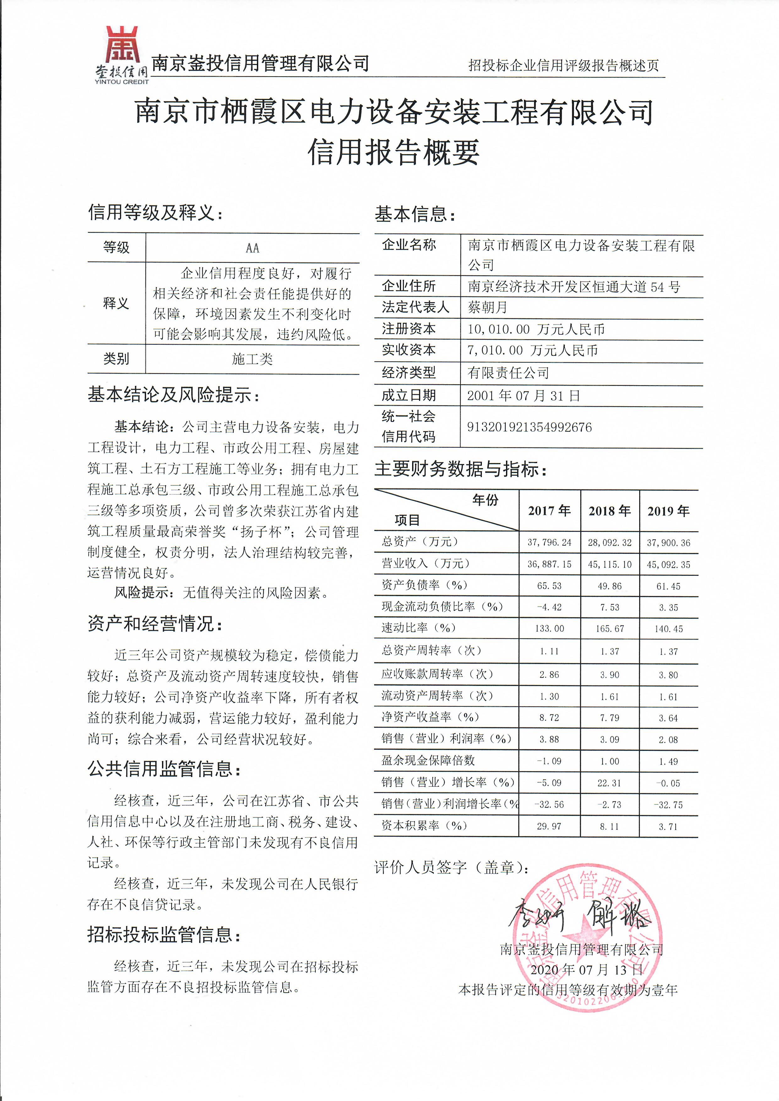 5fbb5c7789355.jpg