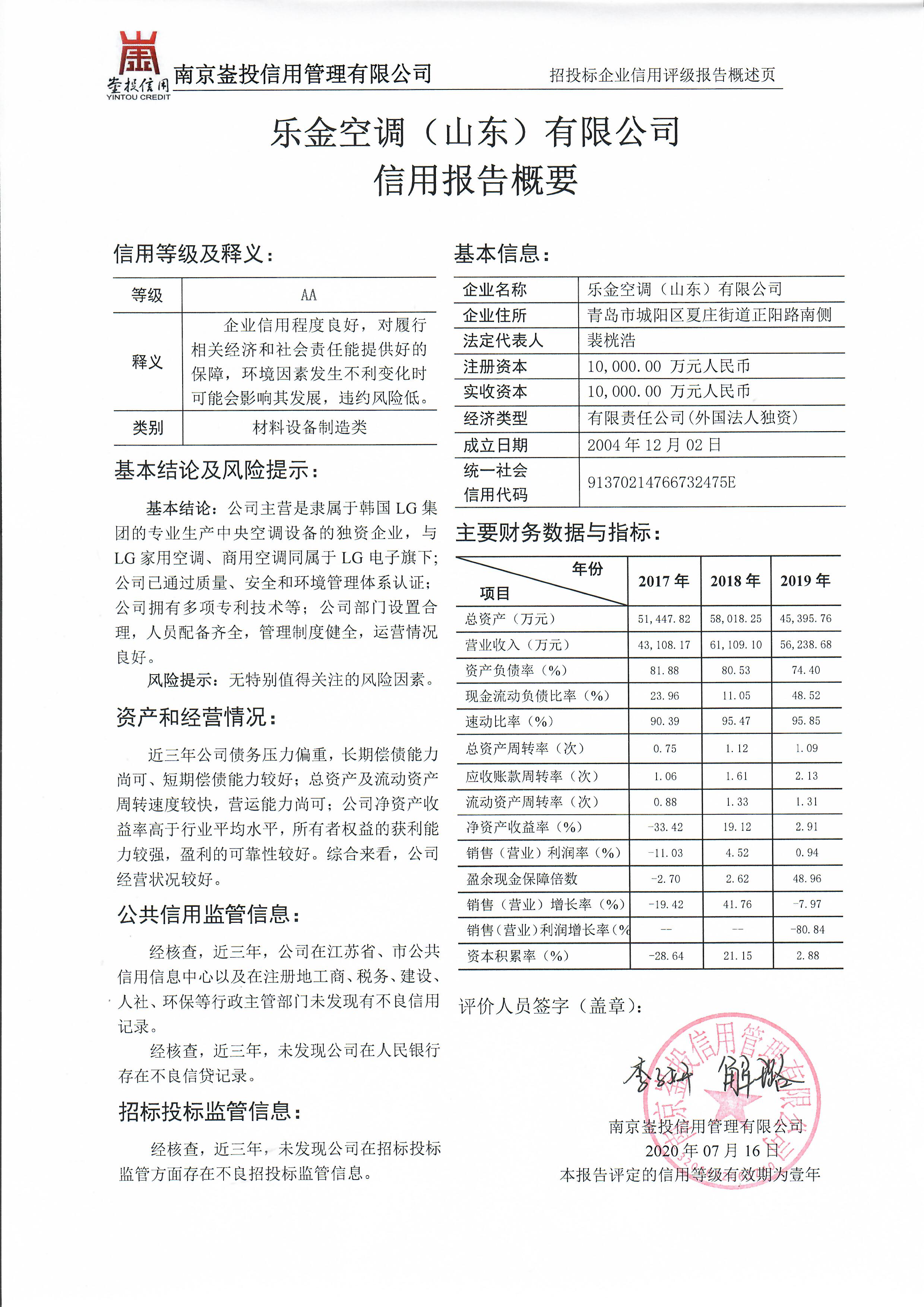 5fbb5d034de1b.jpg