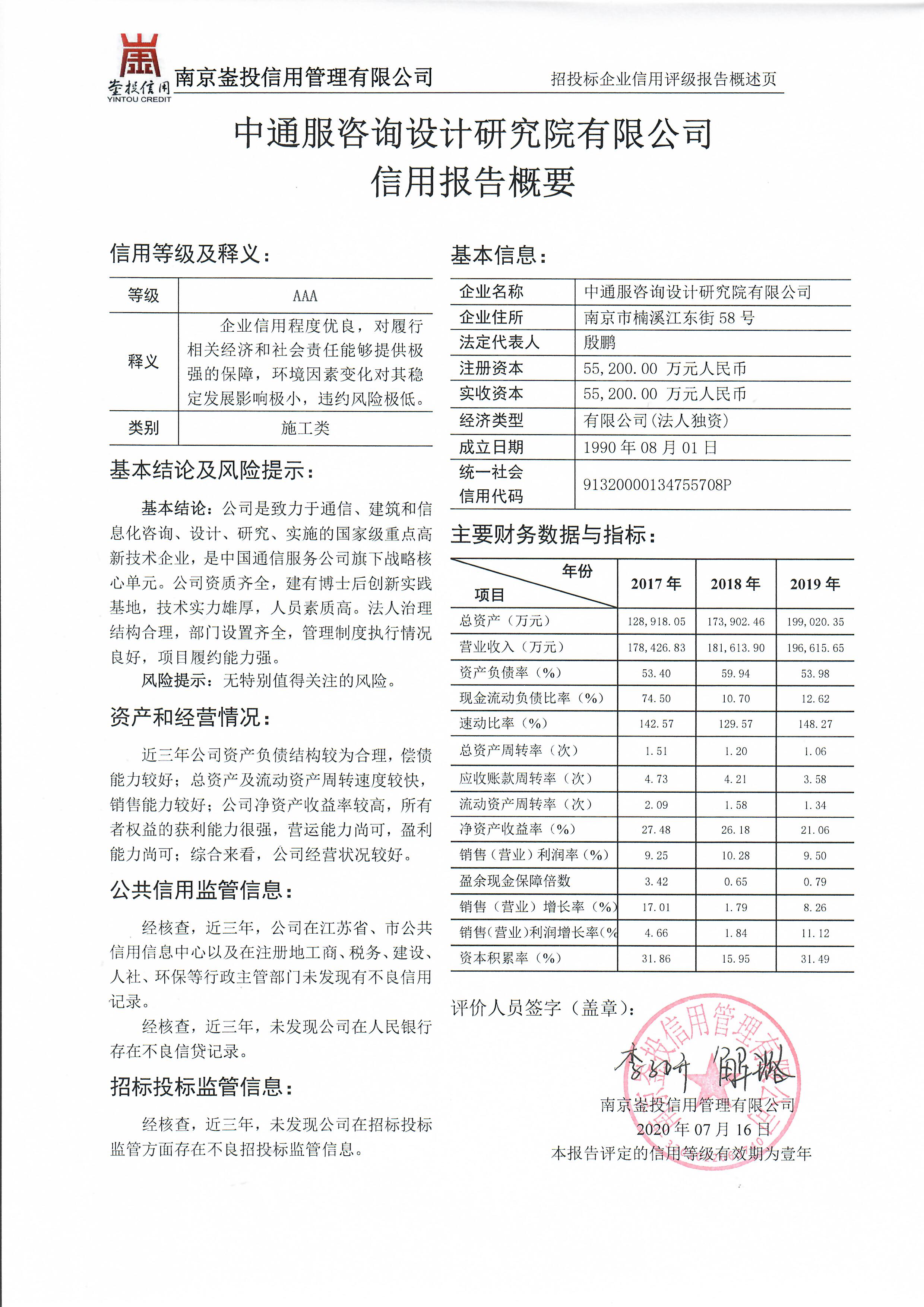 5fbb5d6962b17.jpg