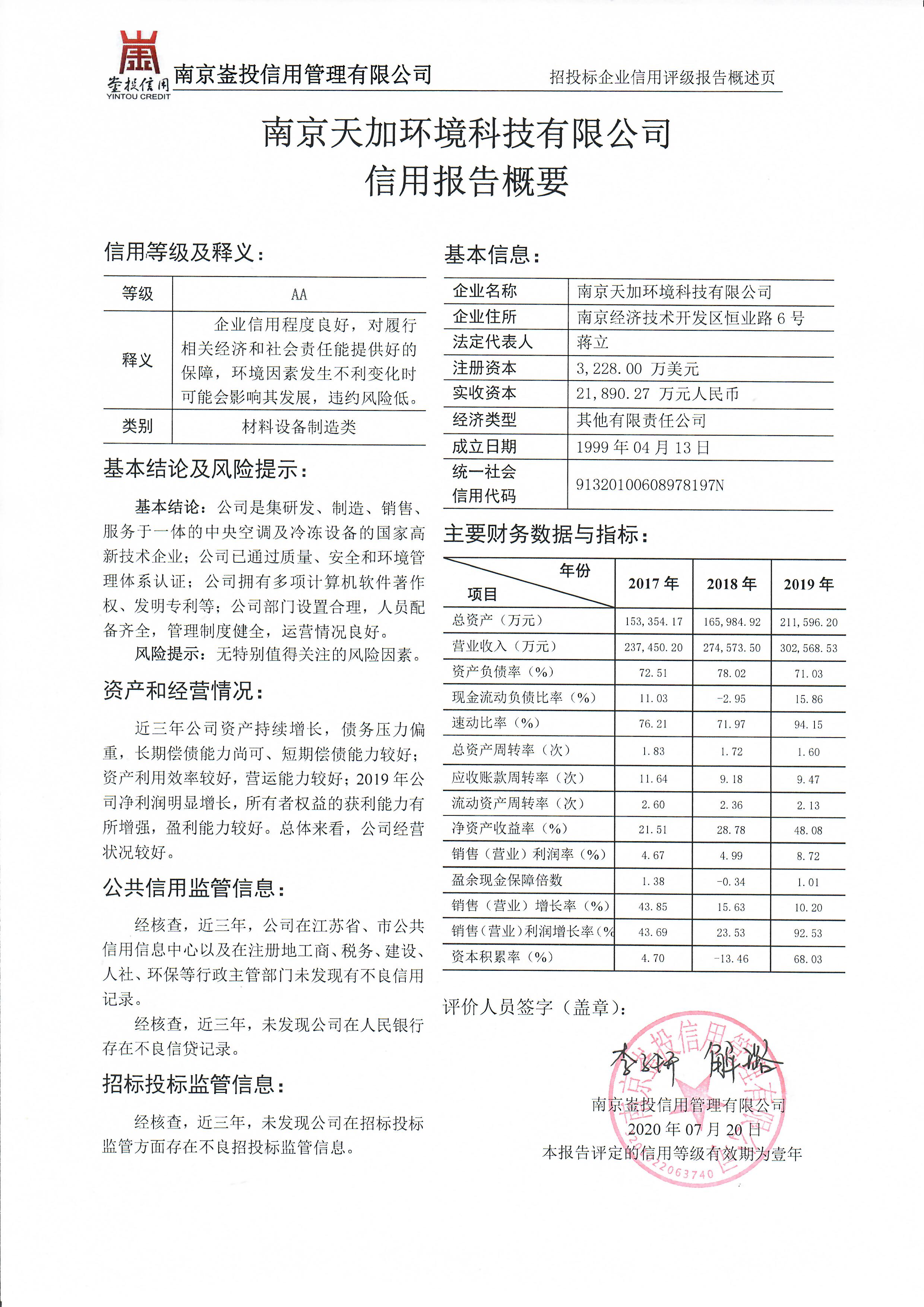 5fbb5e2e13c95.jpg