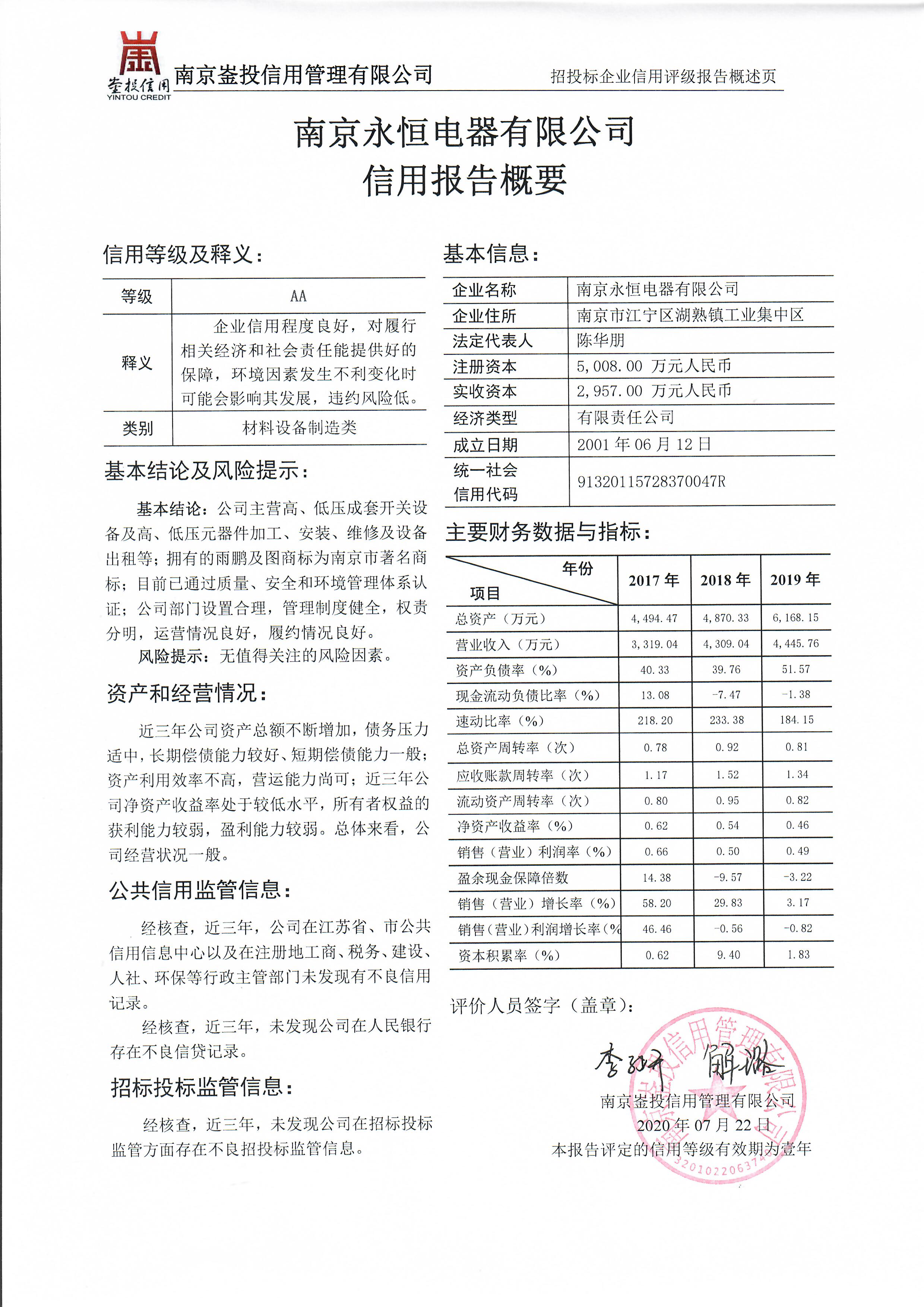 5fbb5ede69c60.jpg