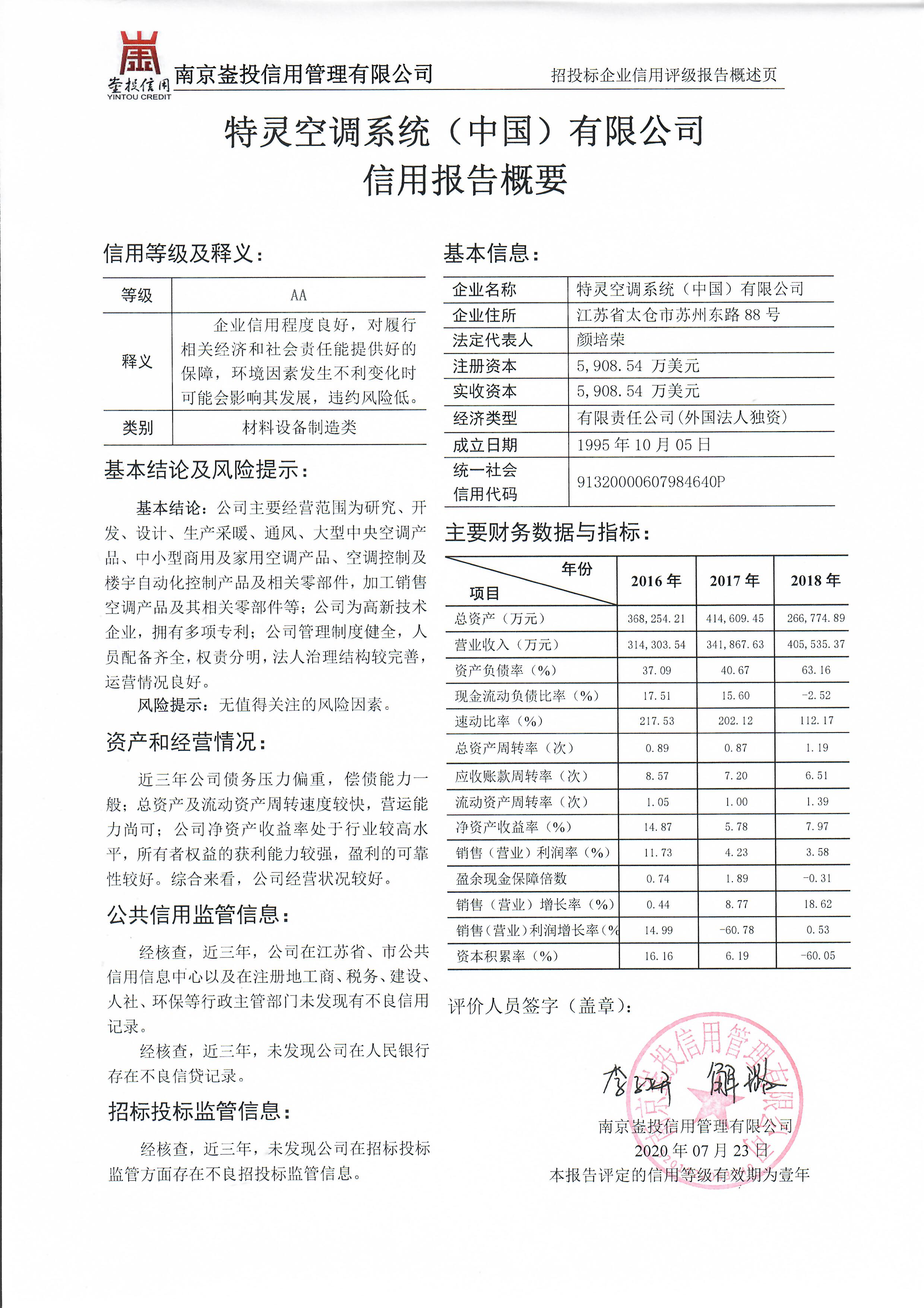 5fbb5f64d2599.jpg