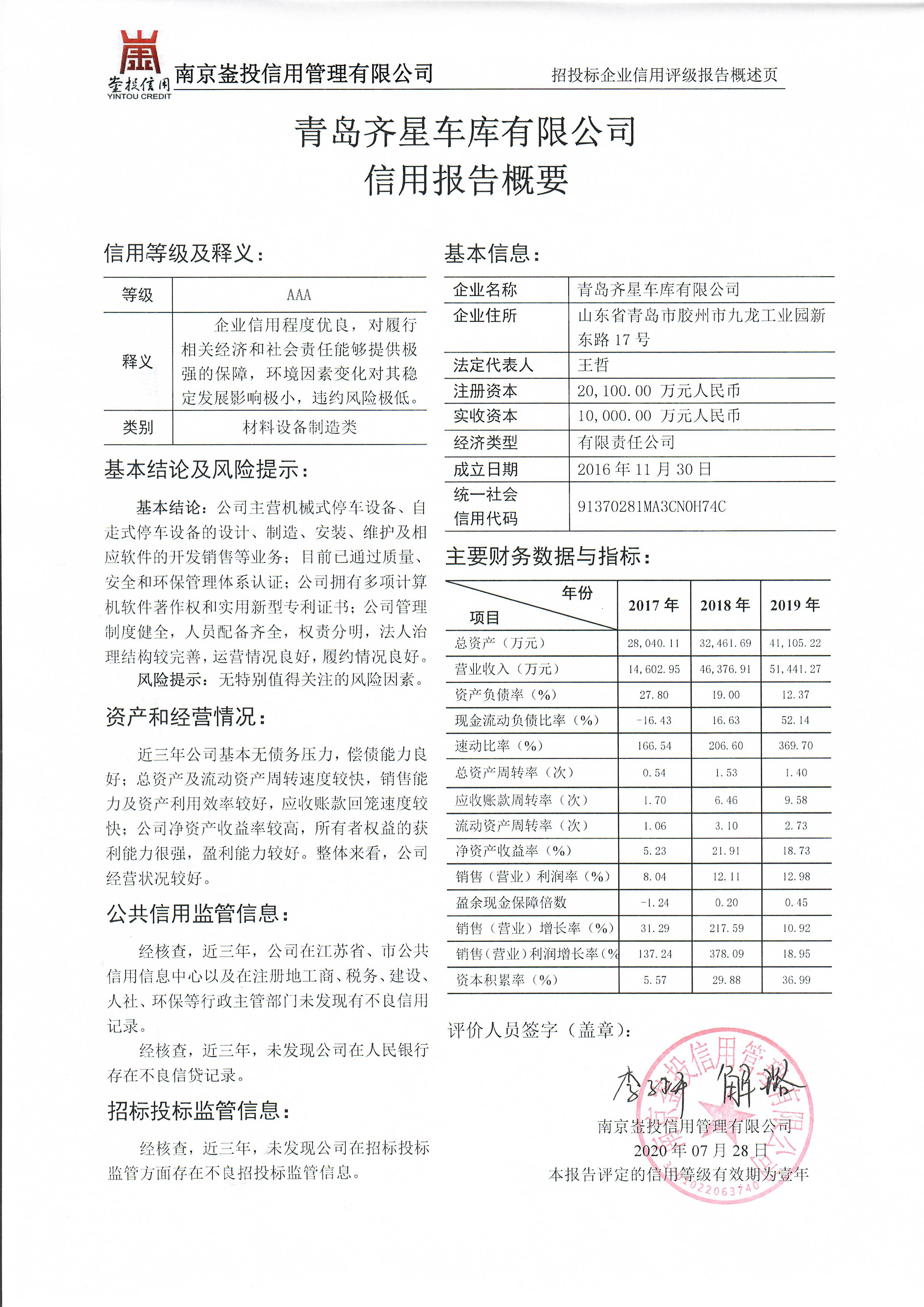 5fbb5fd265715.jpg