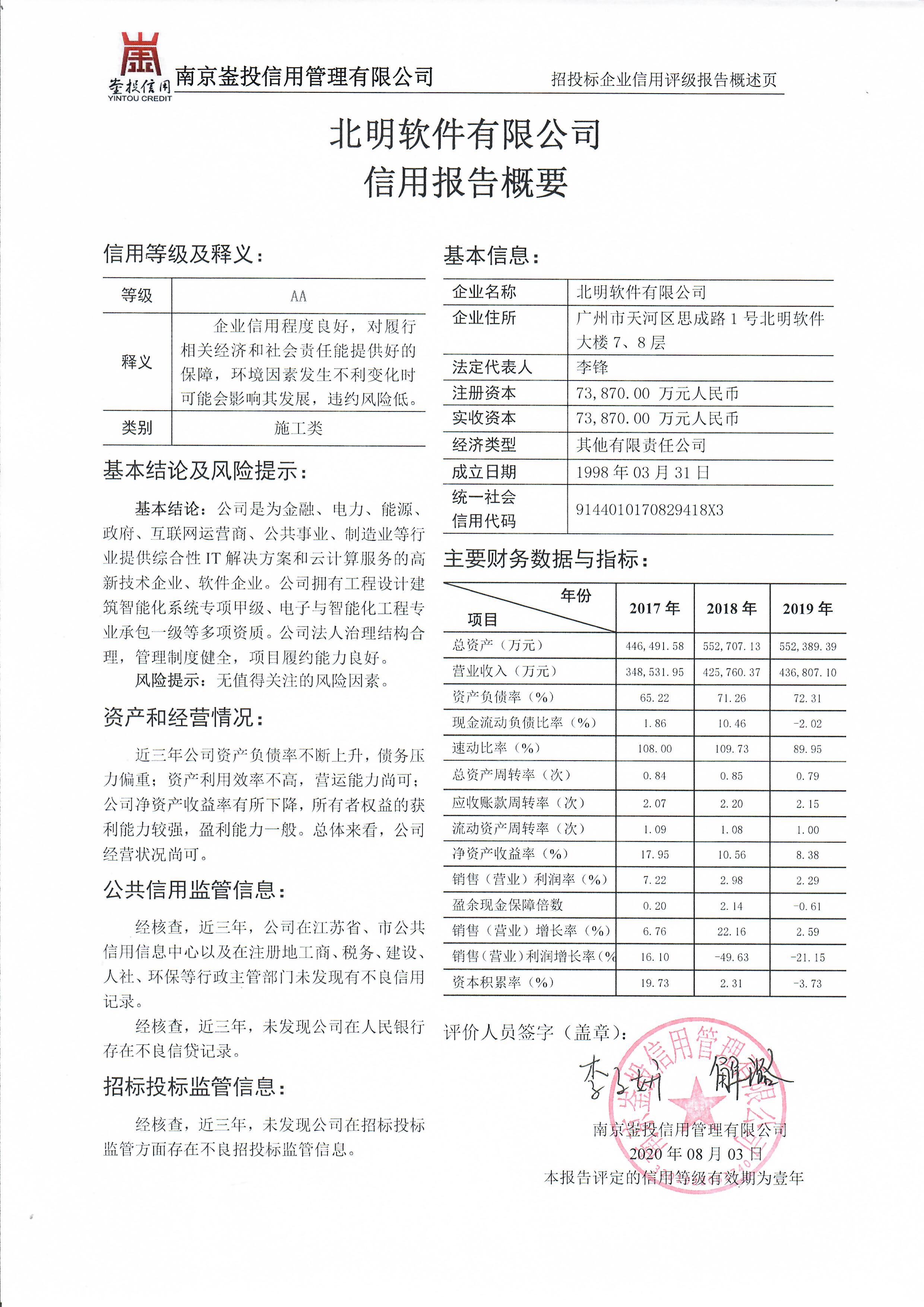 5fbb600475ab2.jpg