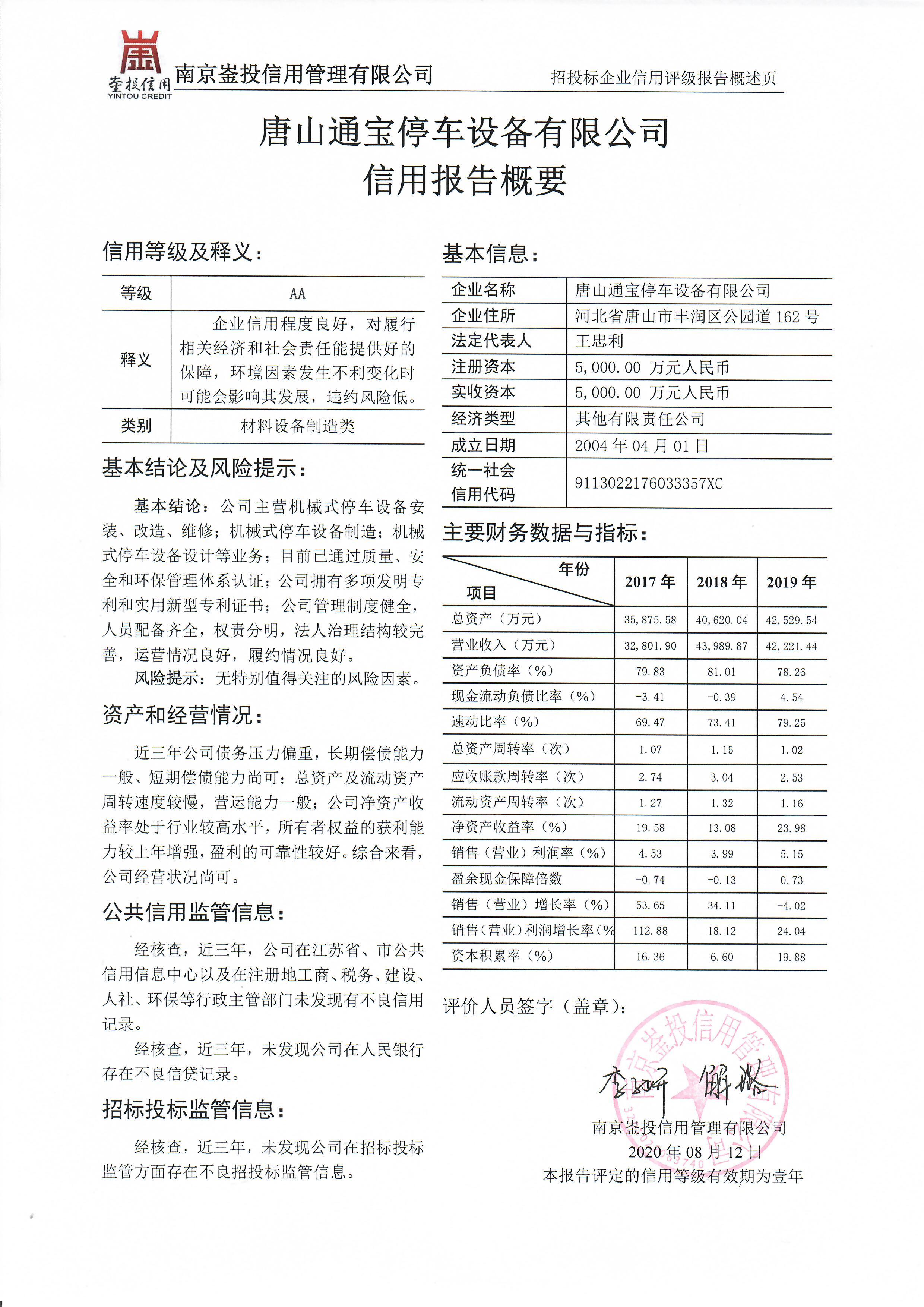 5fbb616cb5b95.jpg
