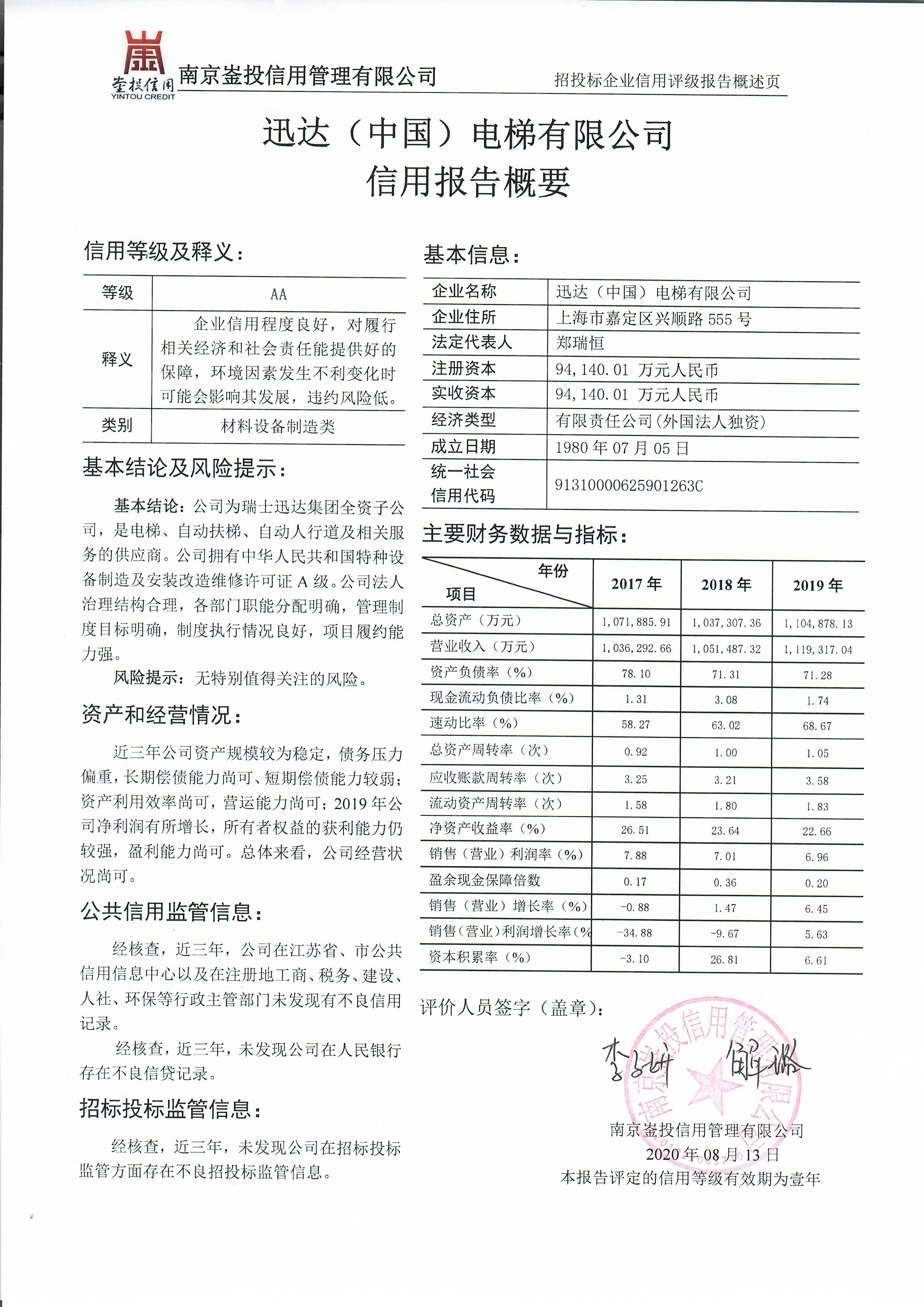 5fbb651425c8b.jpg