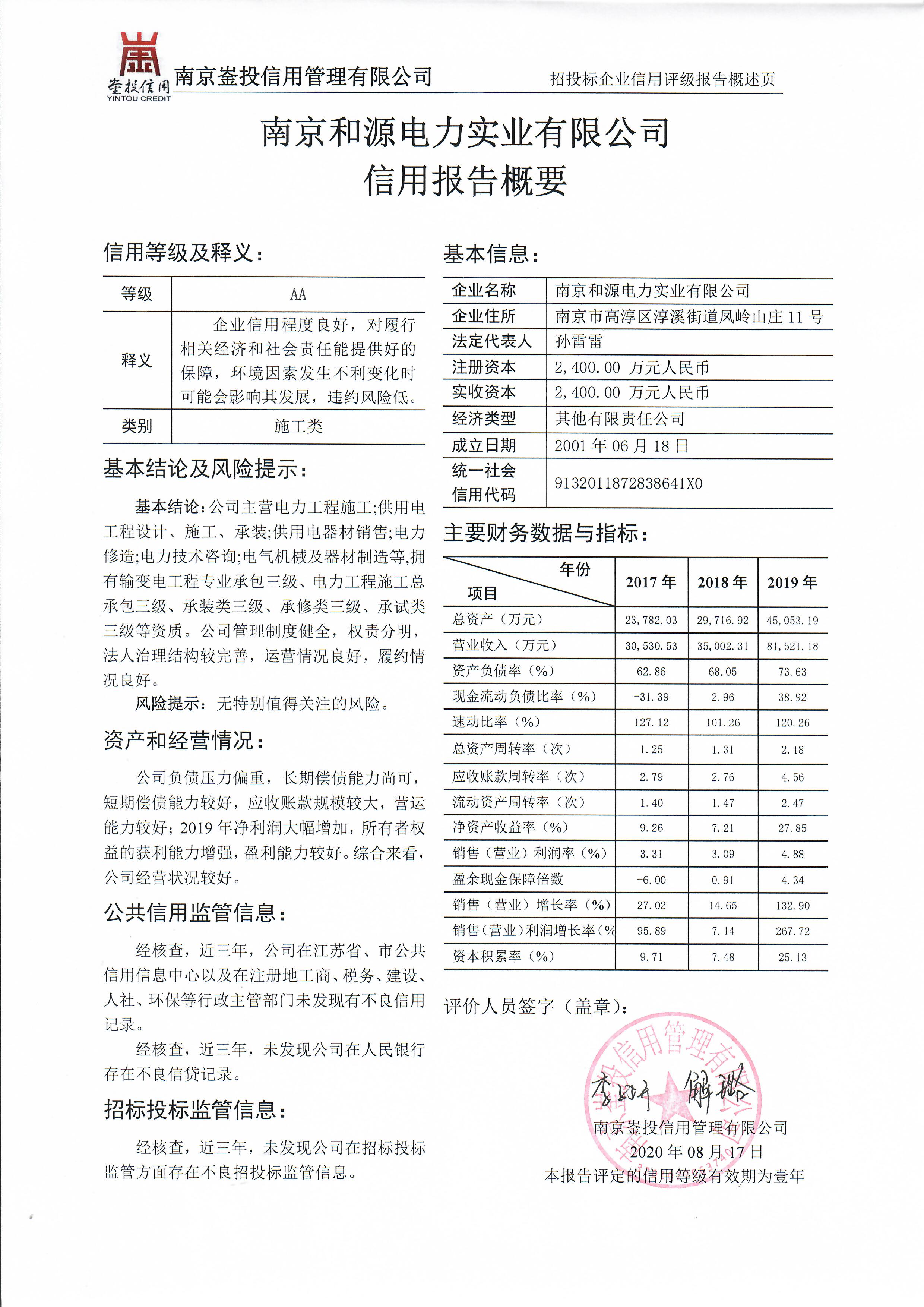 5fbb6553f1185.jpg