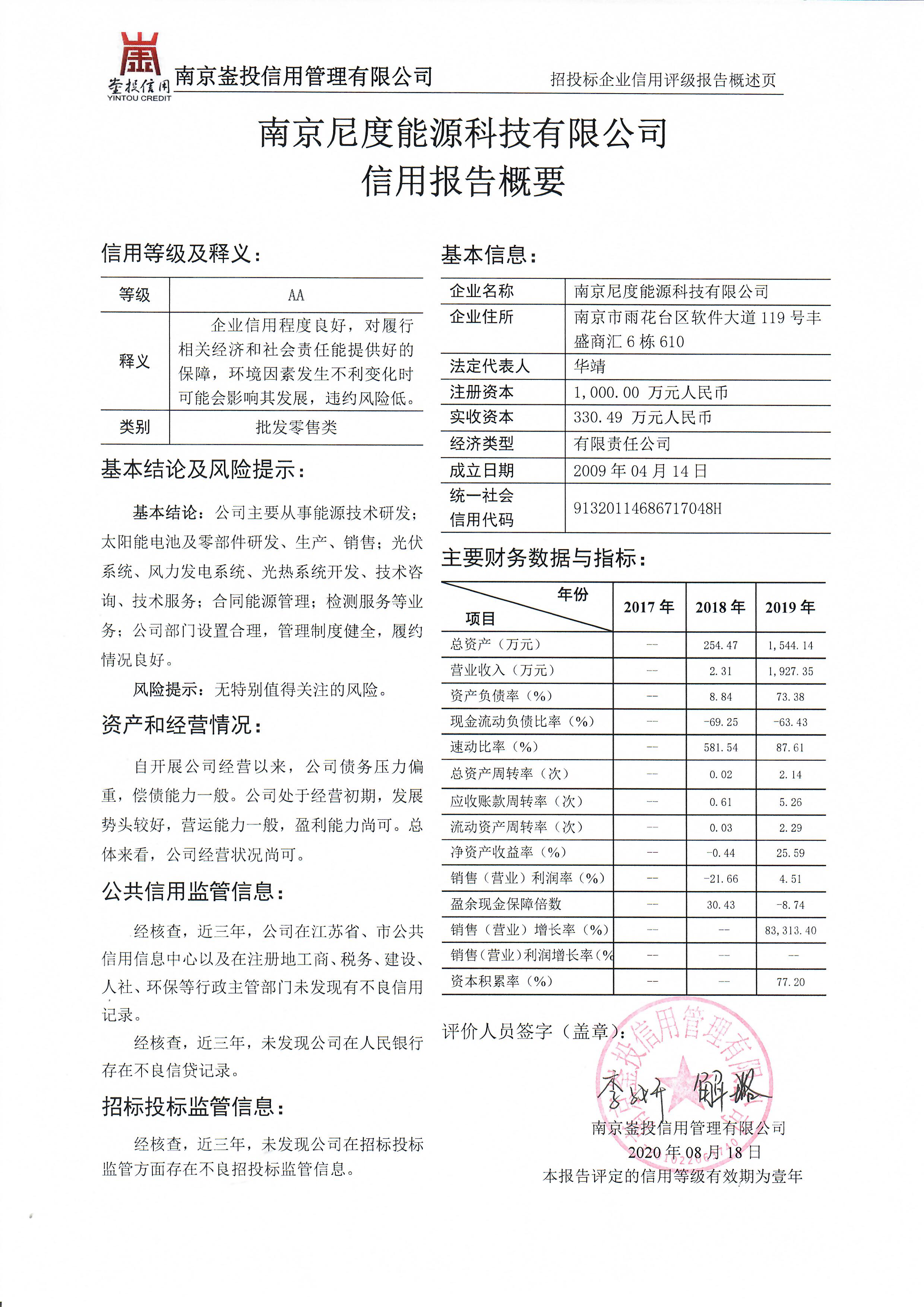 5fbb6584ba263.jpg