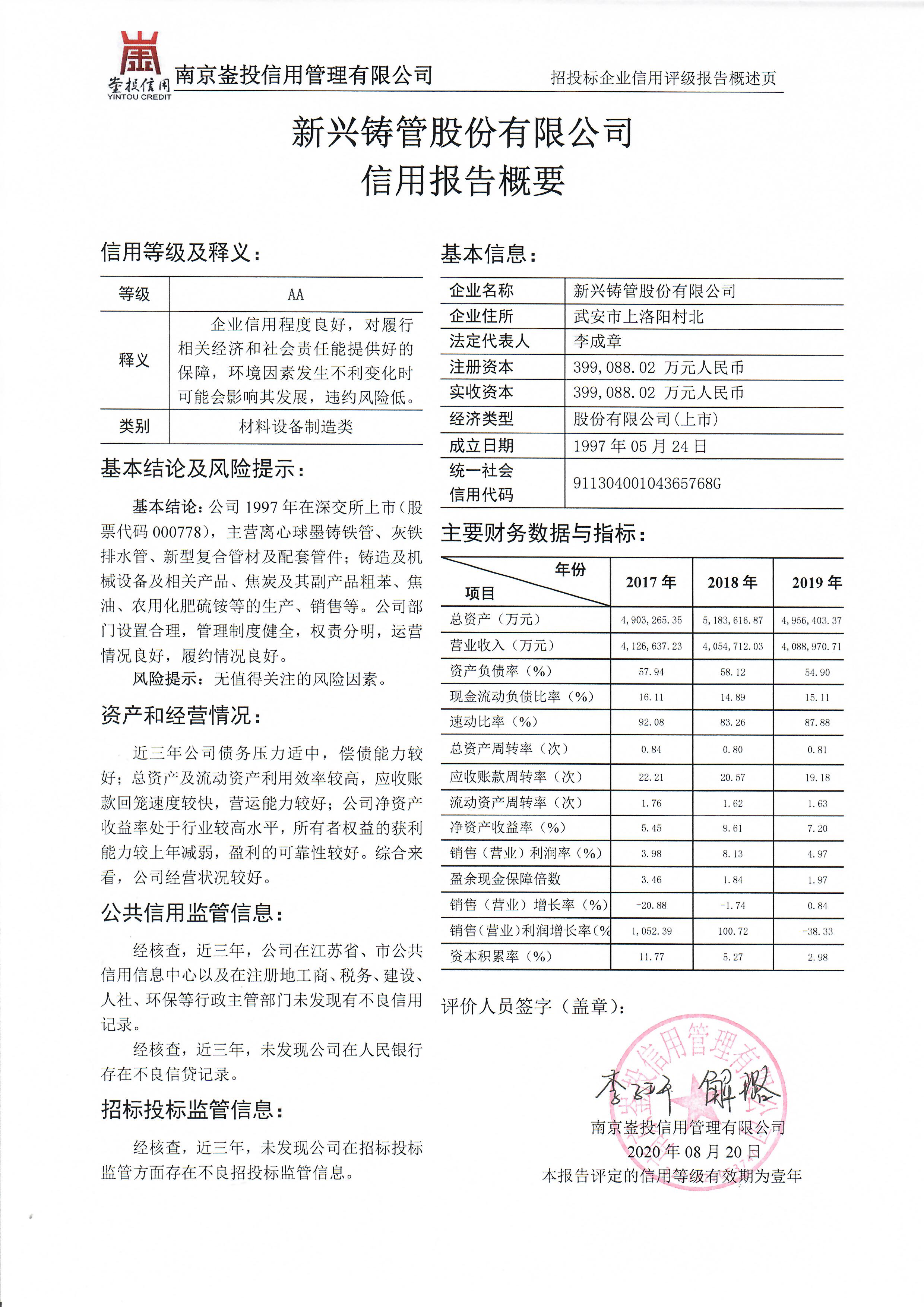 5fbb65dd2870c.jpg