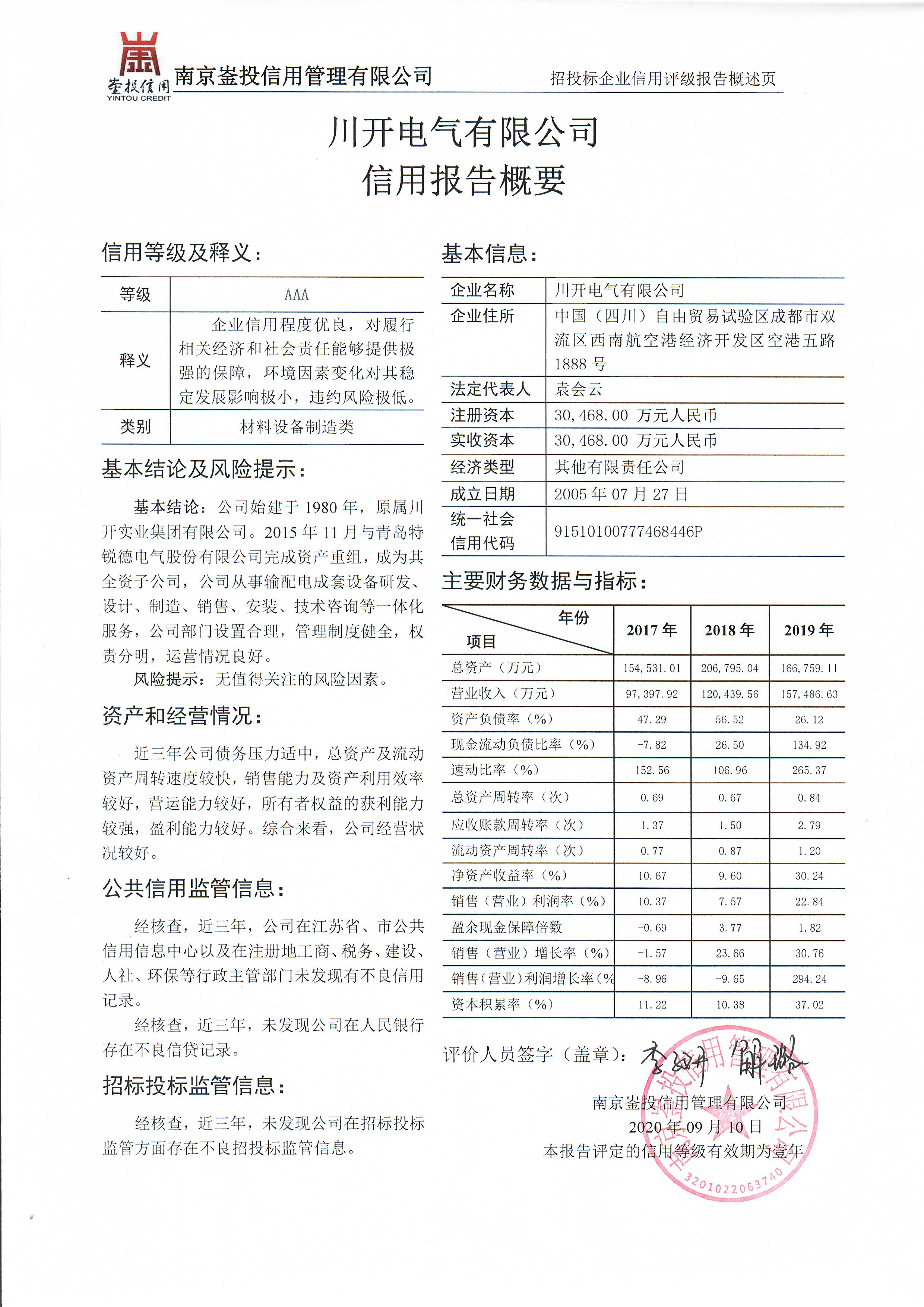 5fbb6917d1011.jpg