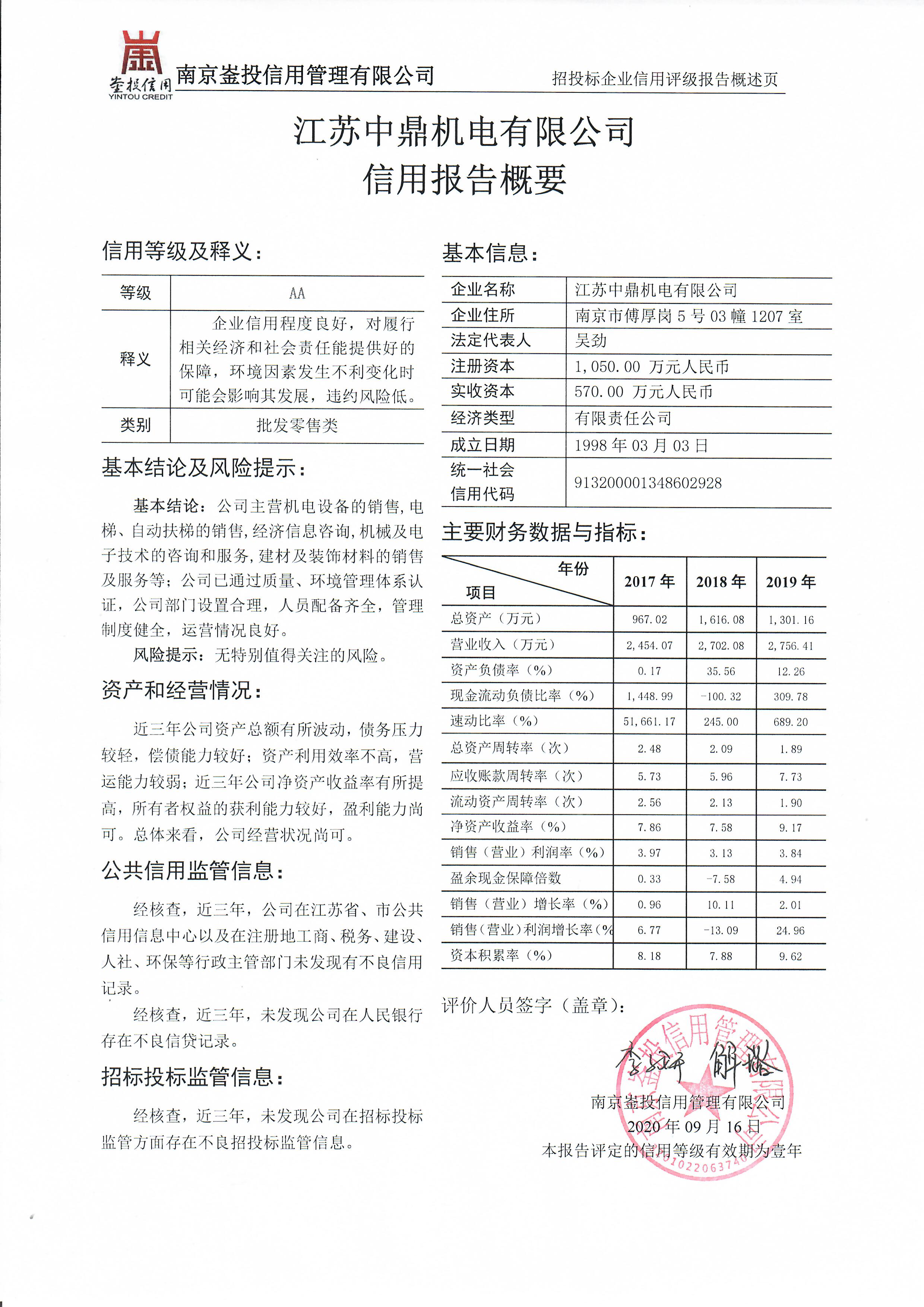 5fbb69df32f05.jpg