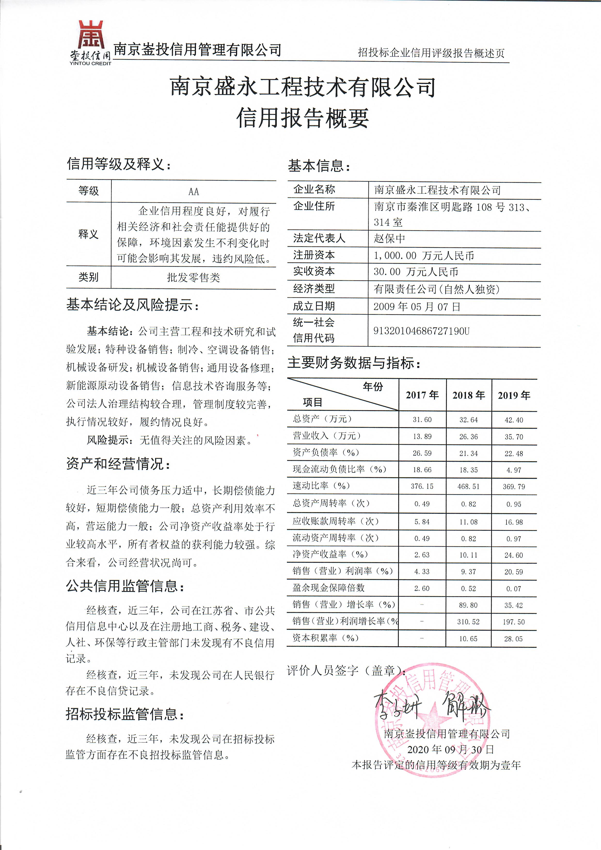 5fbb74b5a12e4.jpg