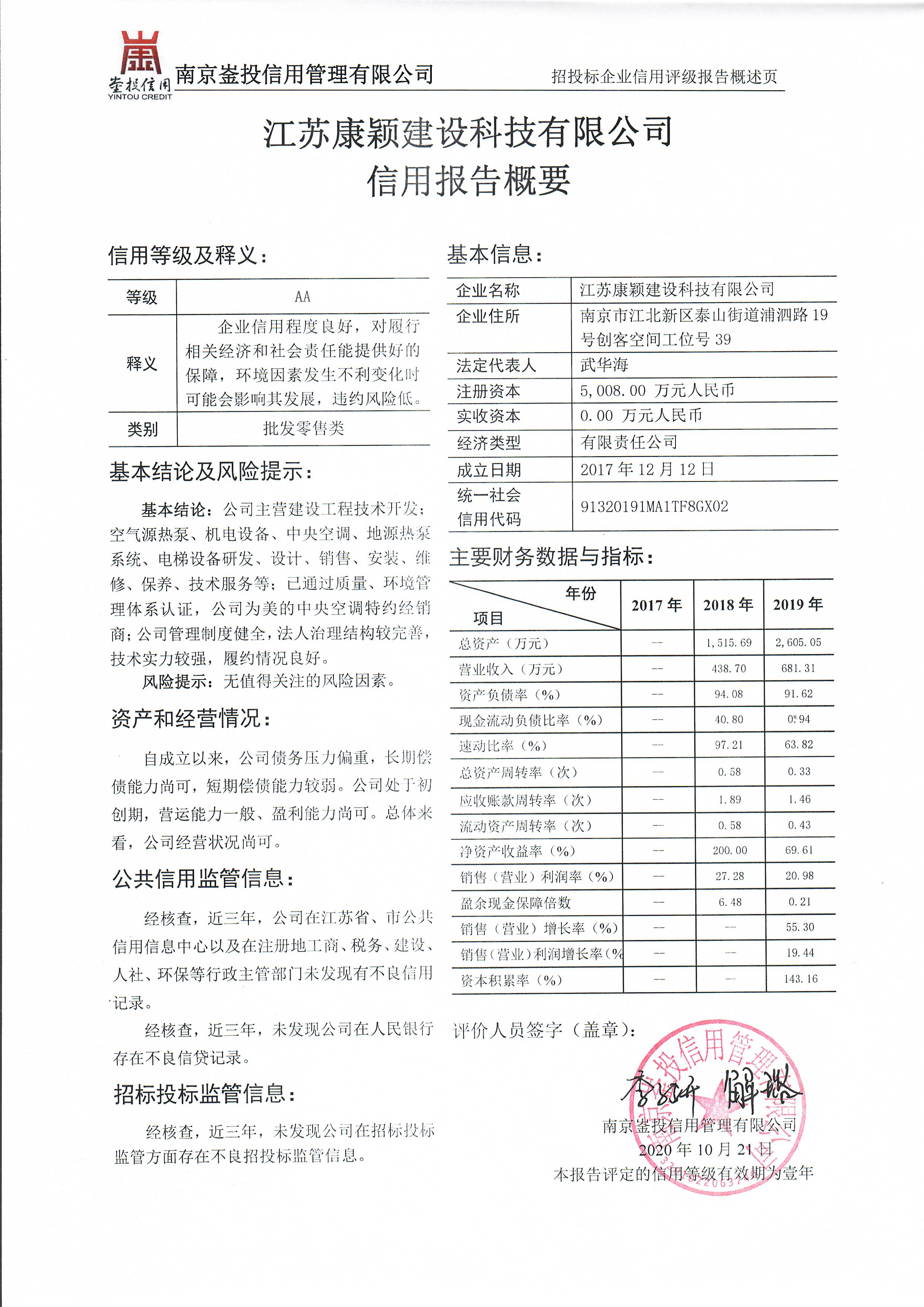 5fbb753995c23.jpg