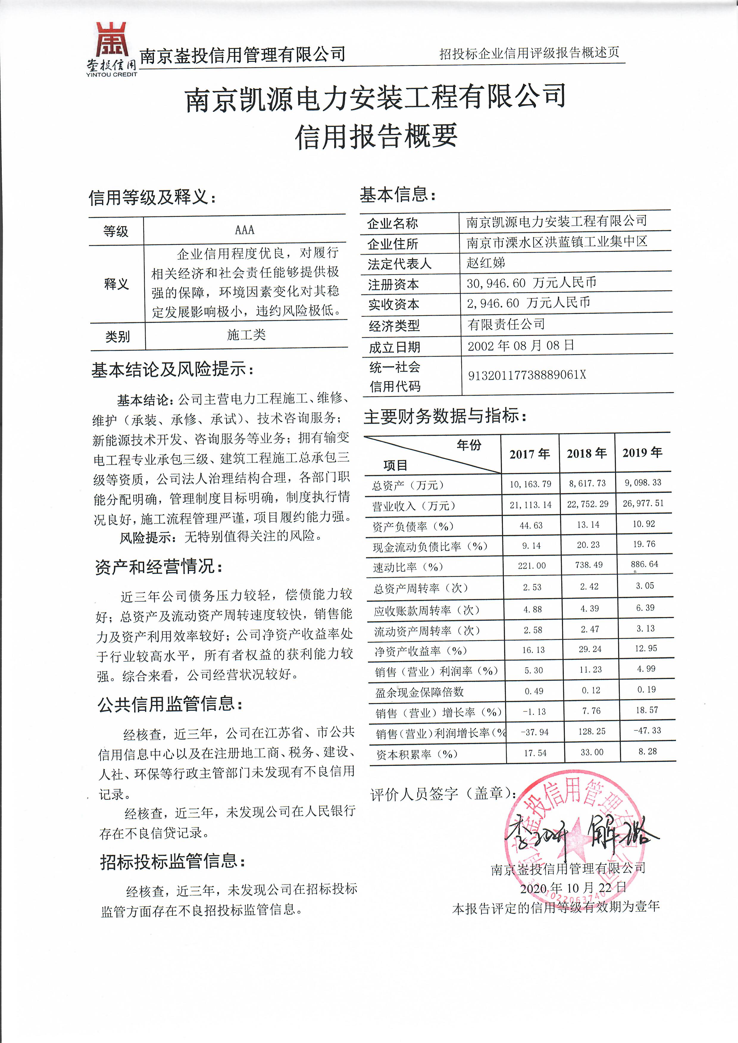 5fbb756fb87ad.jpg