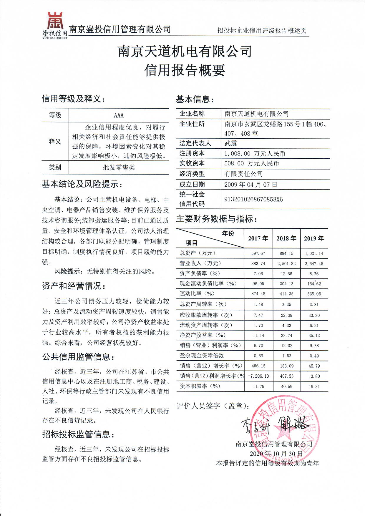 5fbb76006e89a.jpg