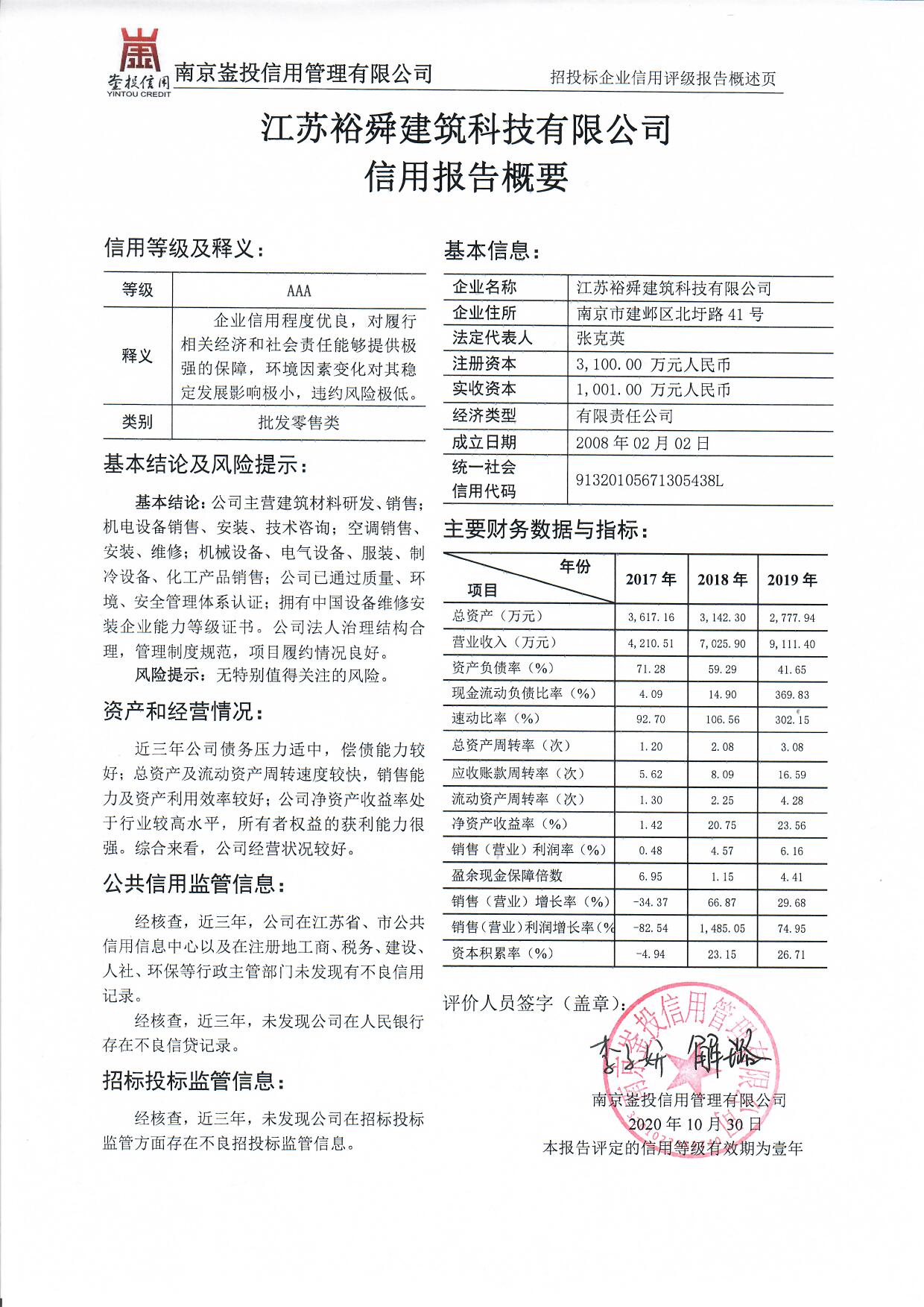 5fbb766f80a80.jpg