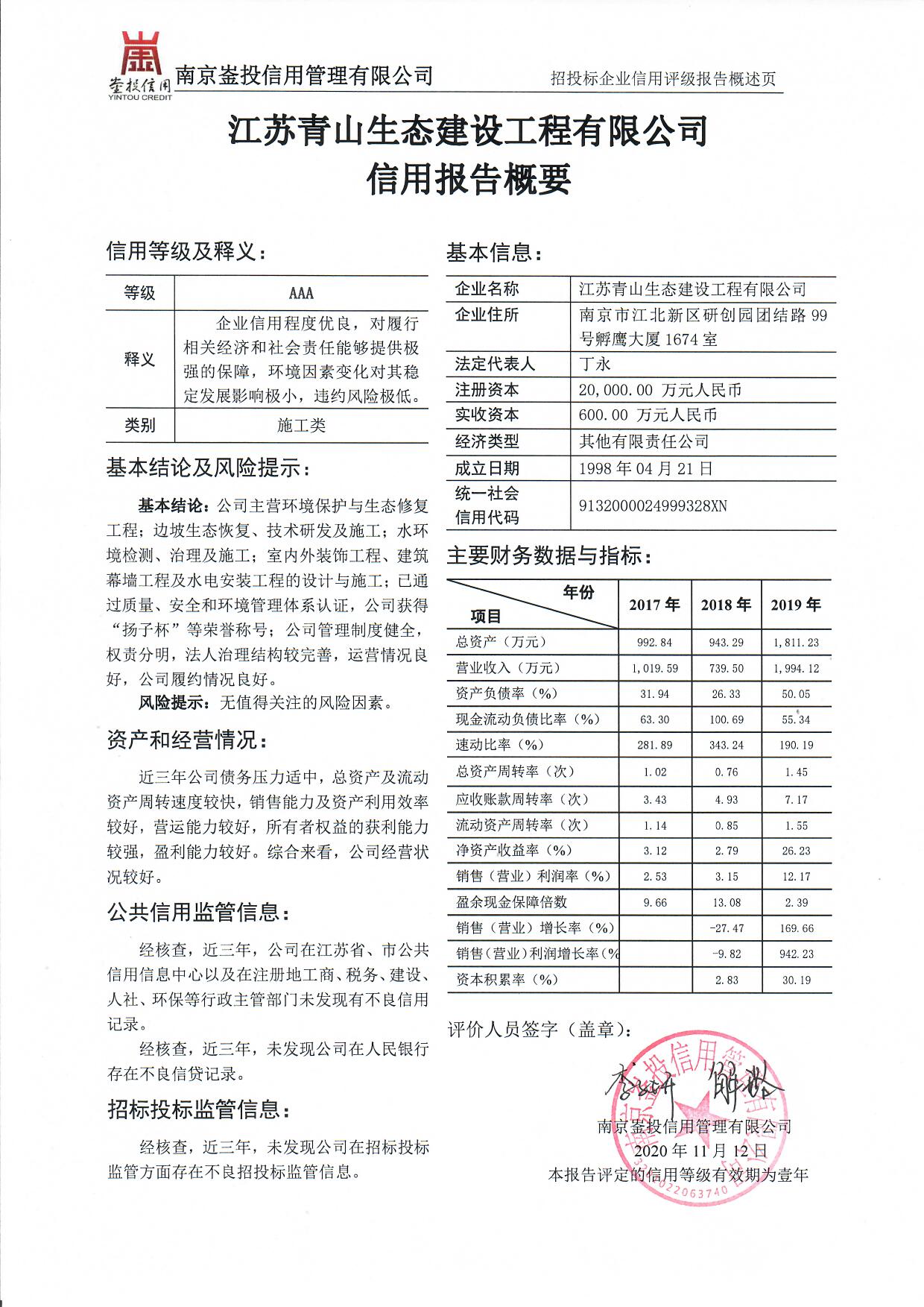 5fbb78f179d40.jpg