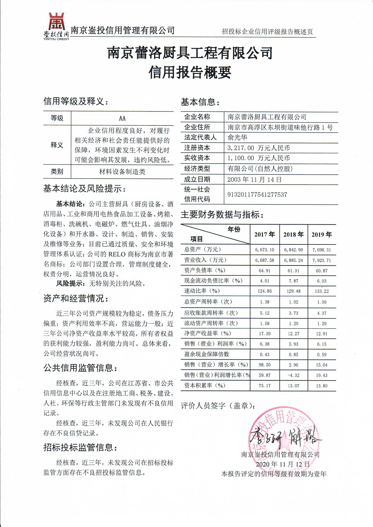 5fbb79239d589.jpg