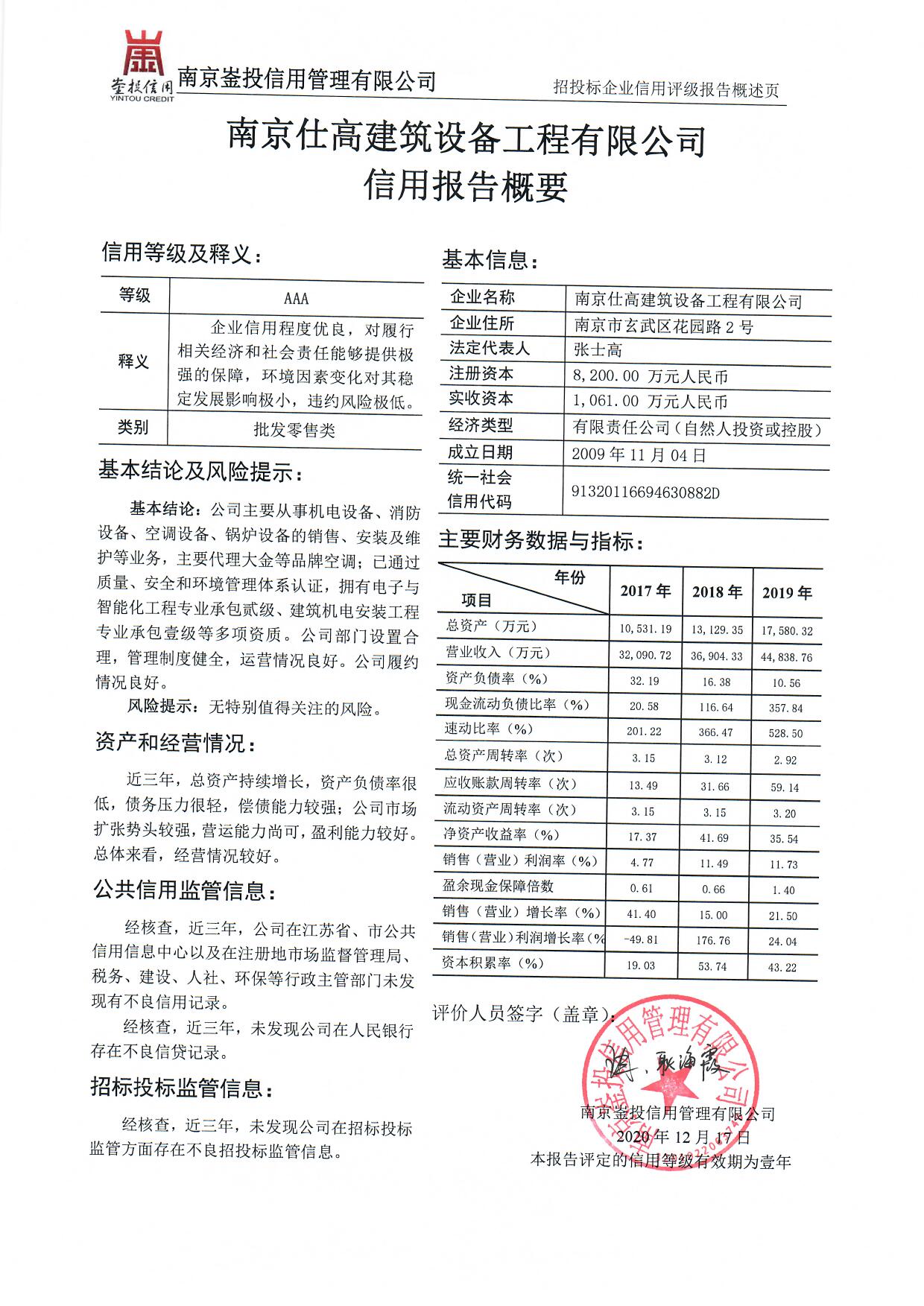 5fe9501c918e4.jpg