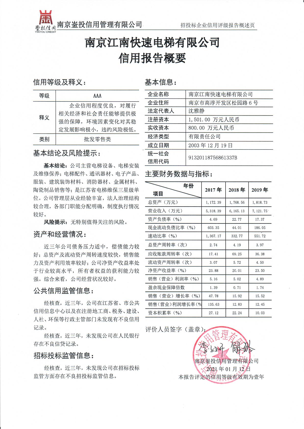 601a110662949.jpg