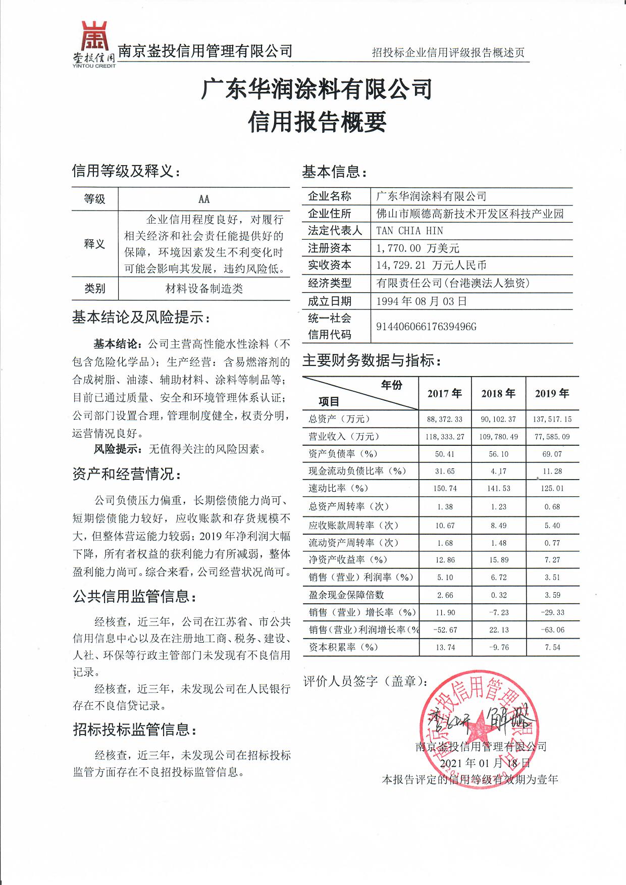 601a116bb98ce.jpg