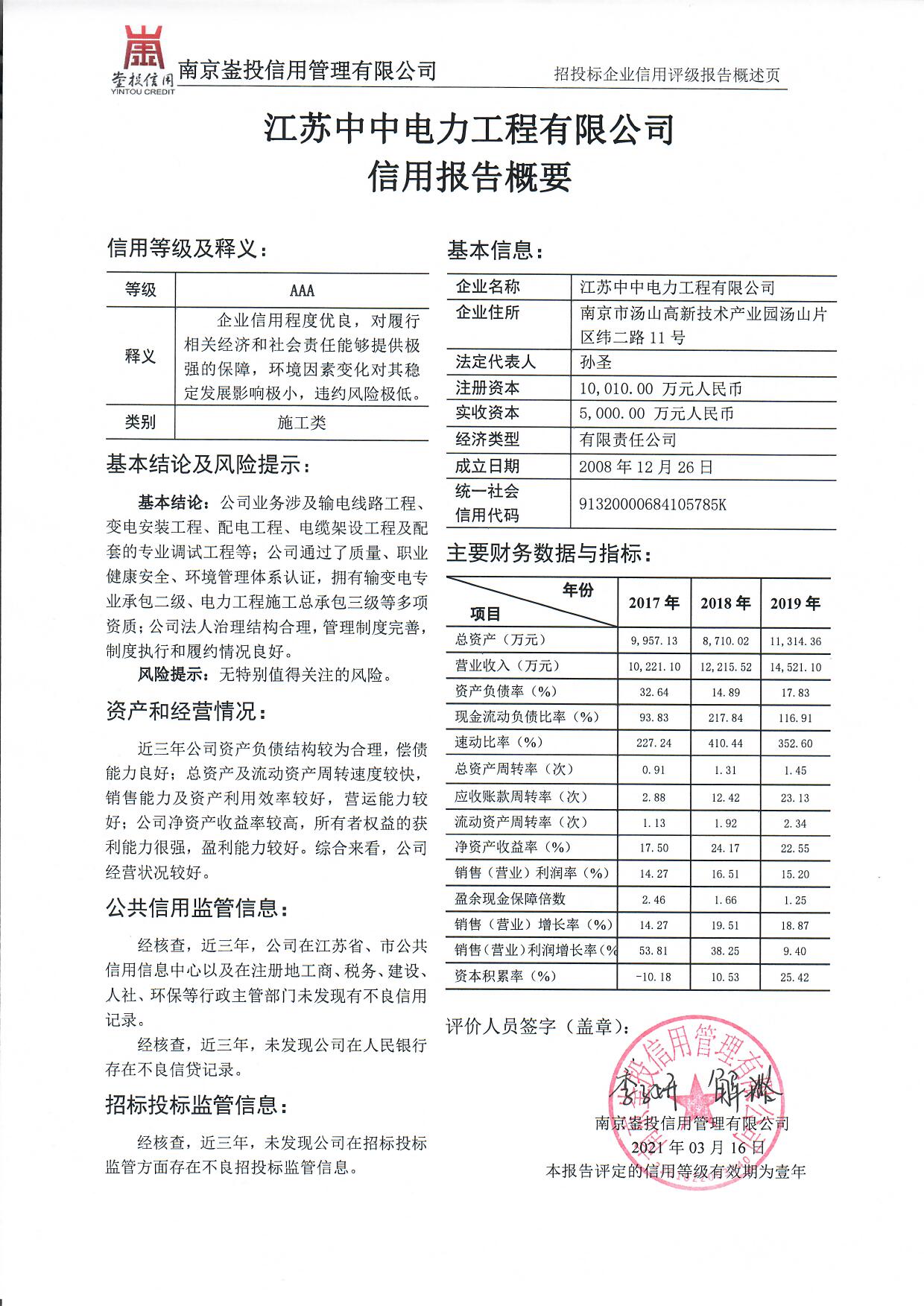 605047e8599ad.jpg