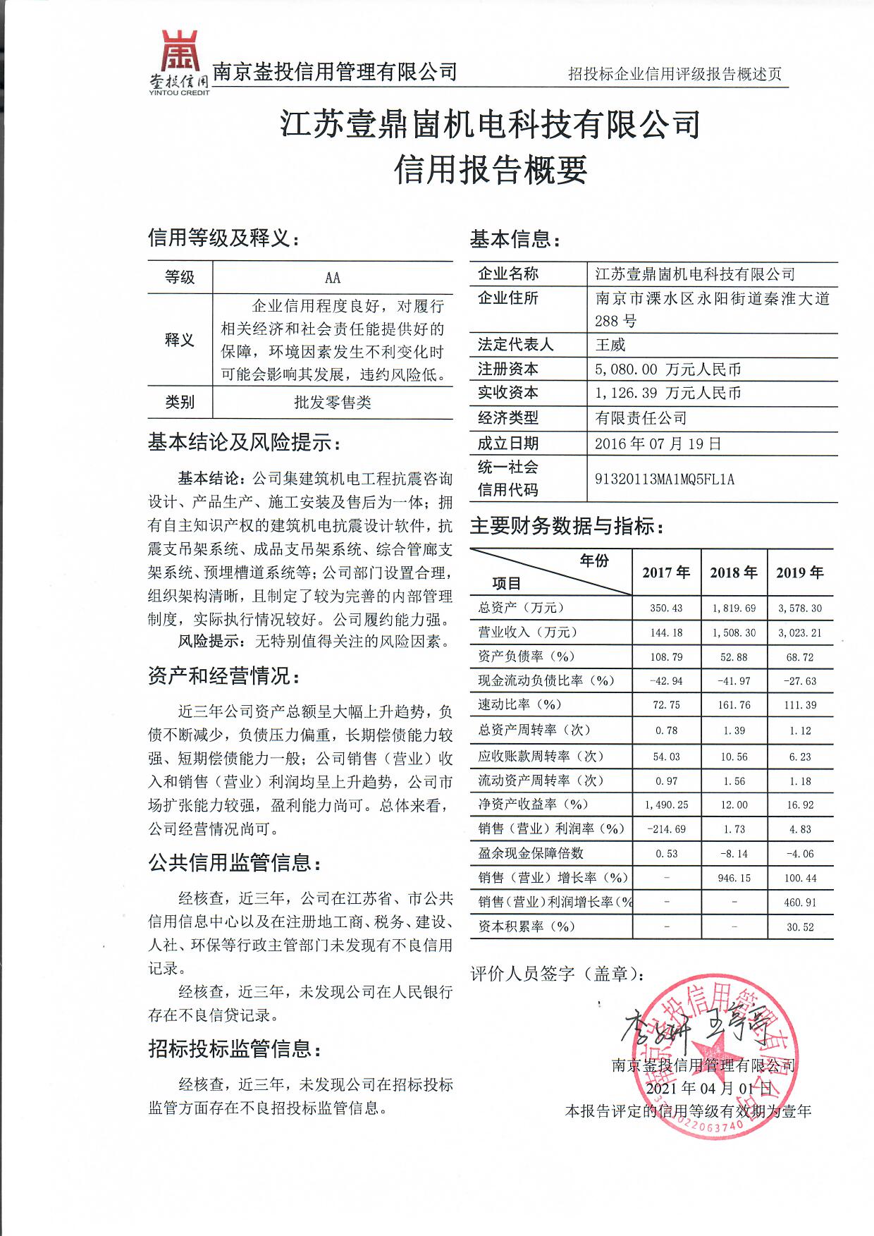 606c2a468fd08.jpg