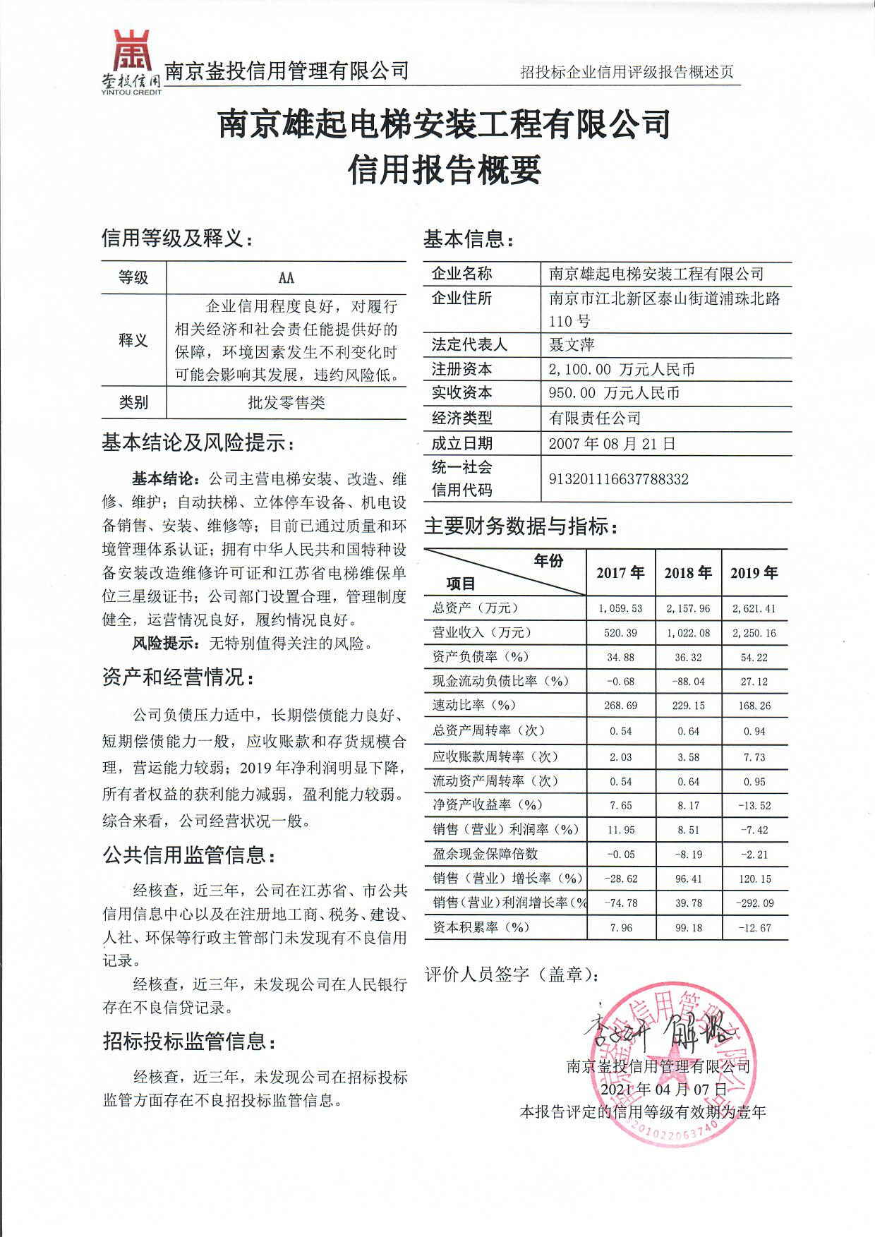 606d1f3bd2137.jpg