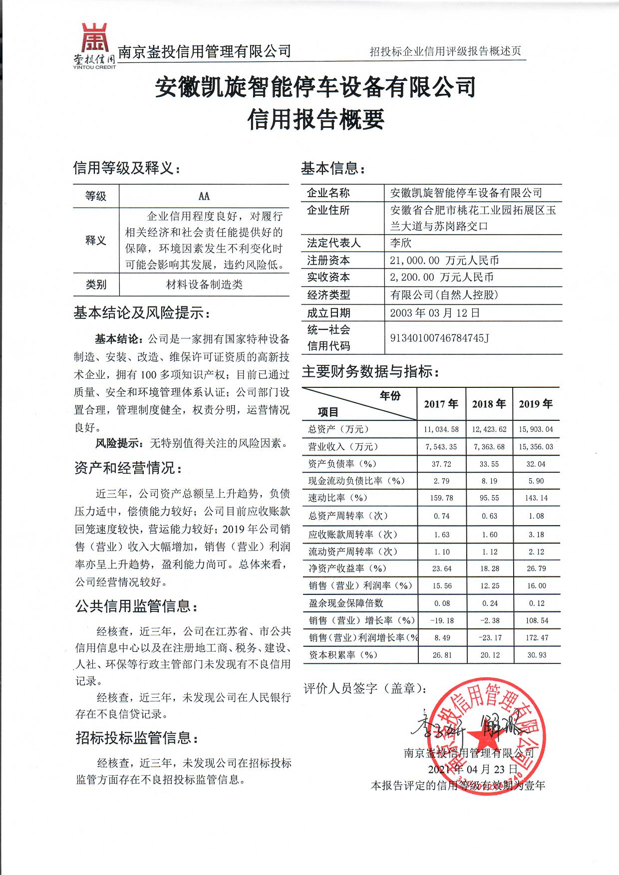 608268cc8c381.jpg