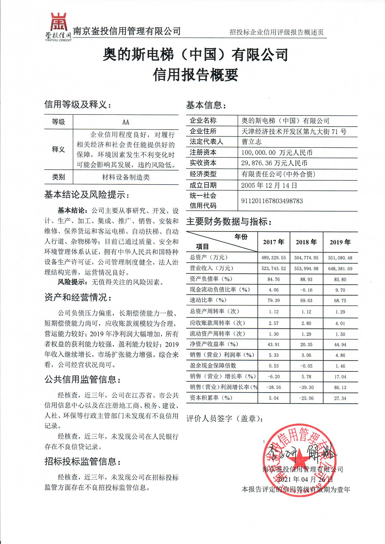 60867789a14d9.jpg