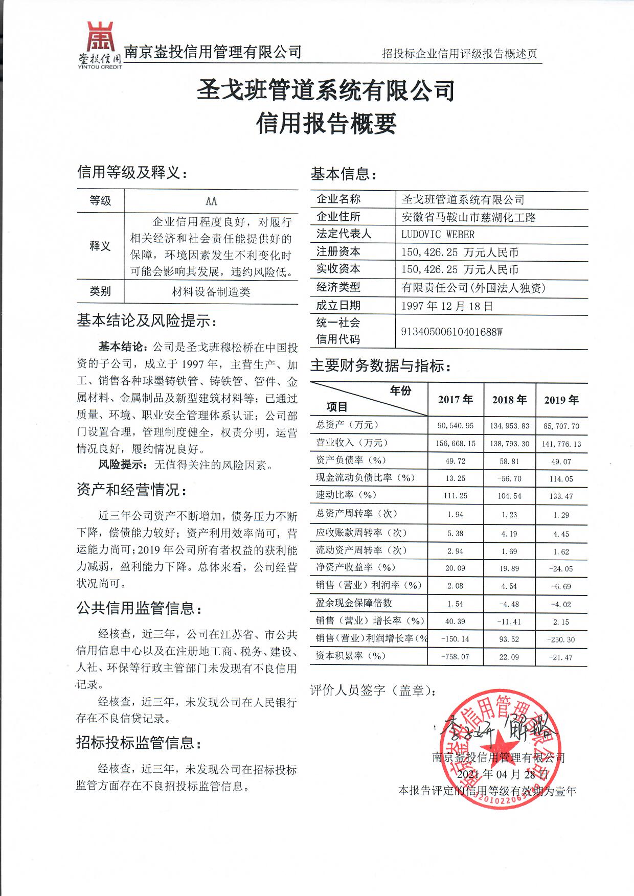 60891ff8f3554.jpg
