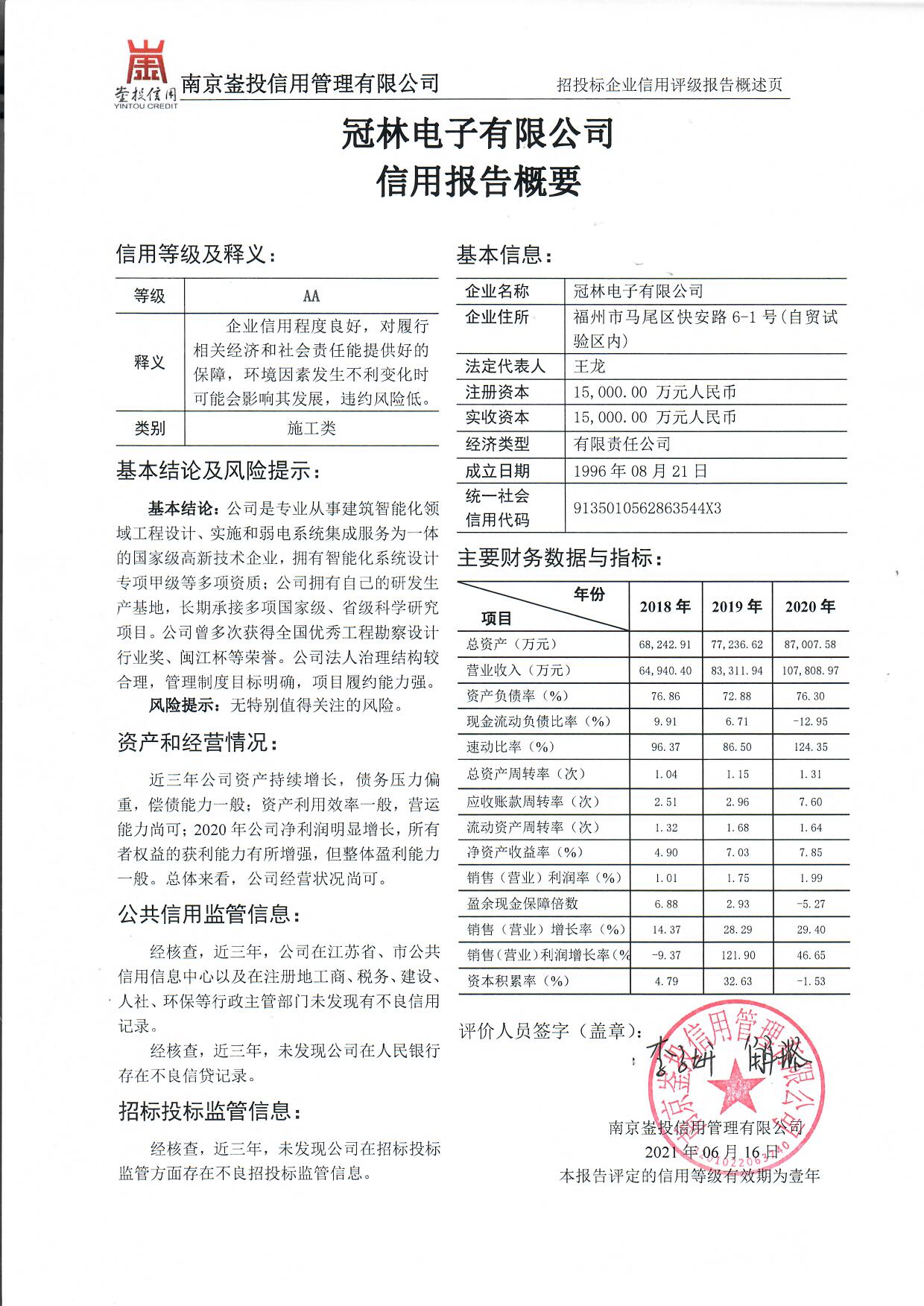 60d57c55459cb.jpg