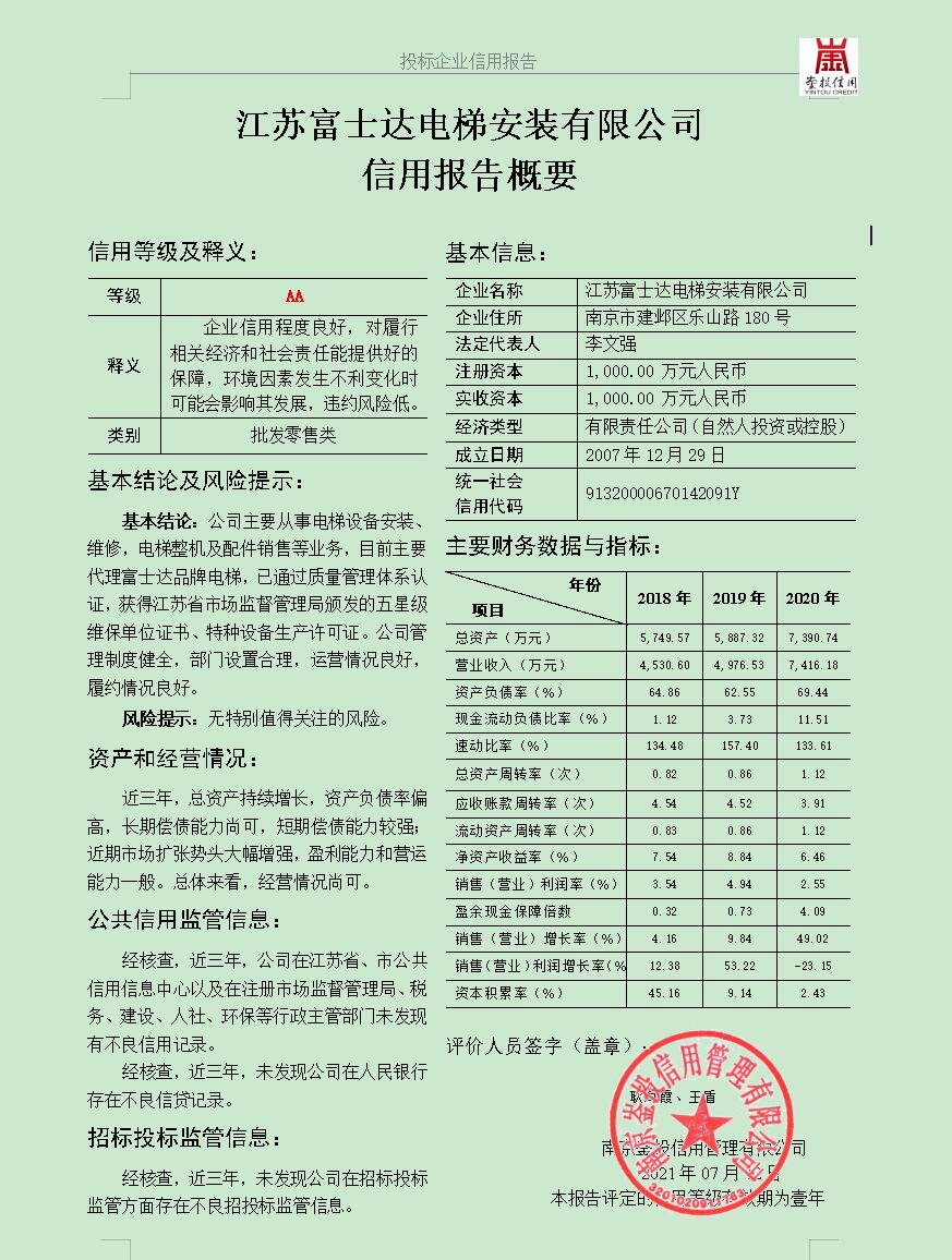 60ebe9ee8dac7.jpg