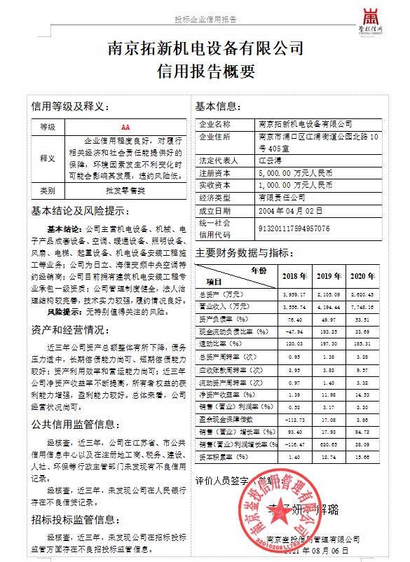 610c9620abb41.jpg