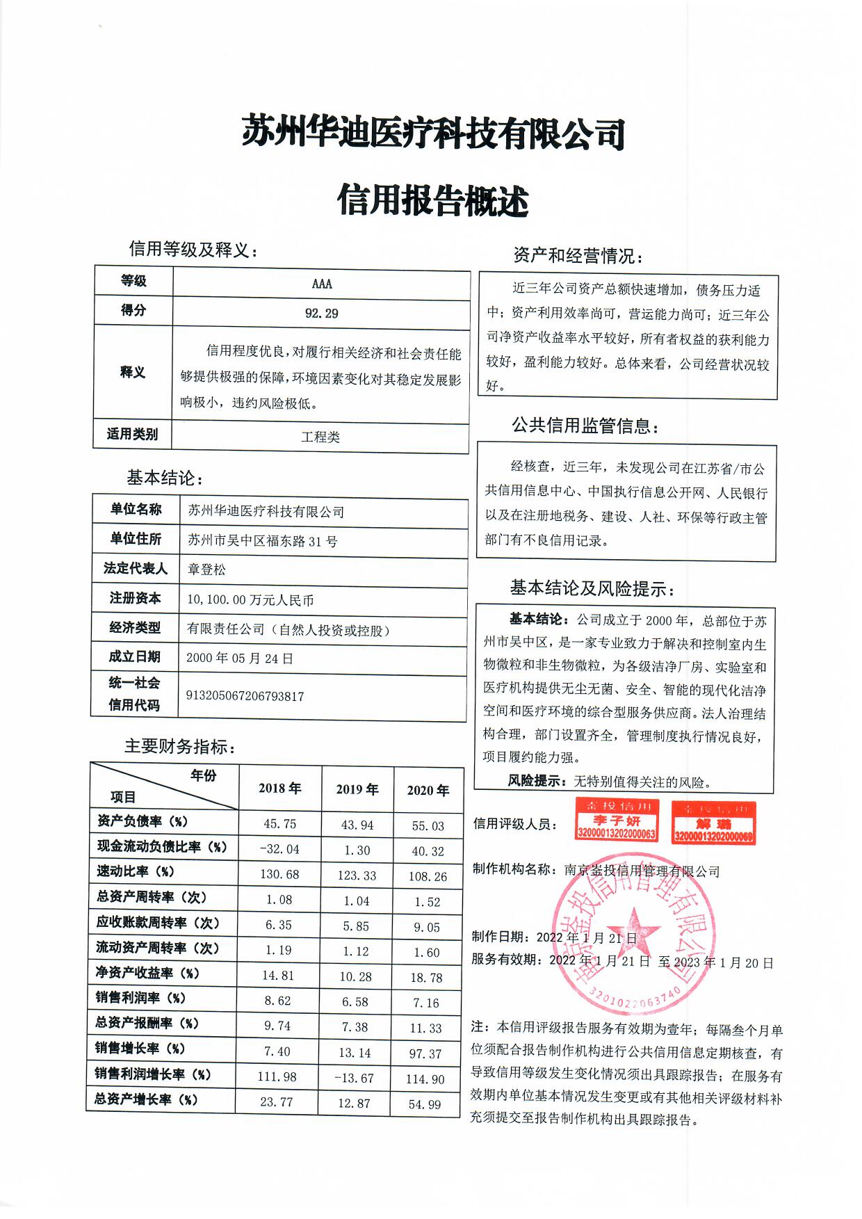 61ea6bbd5846b.jpg