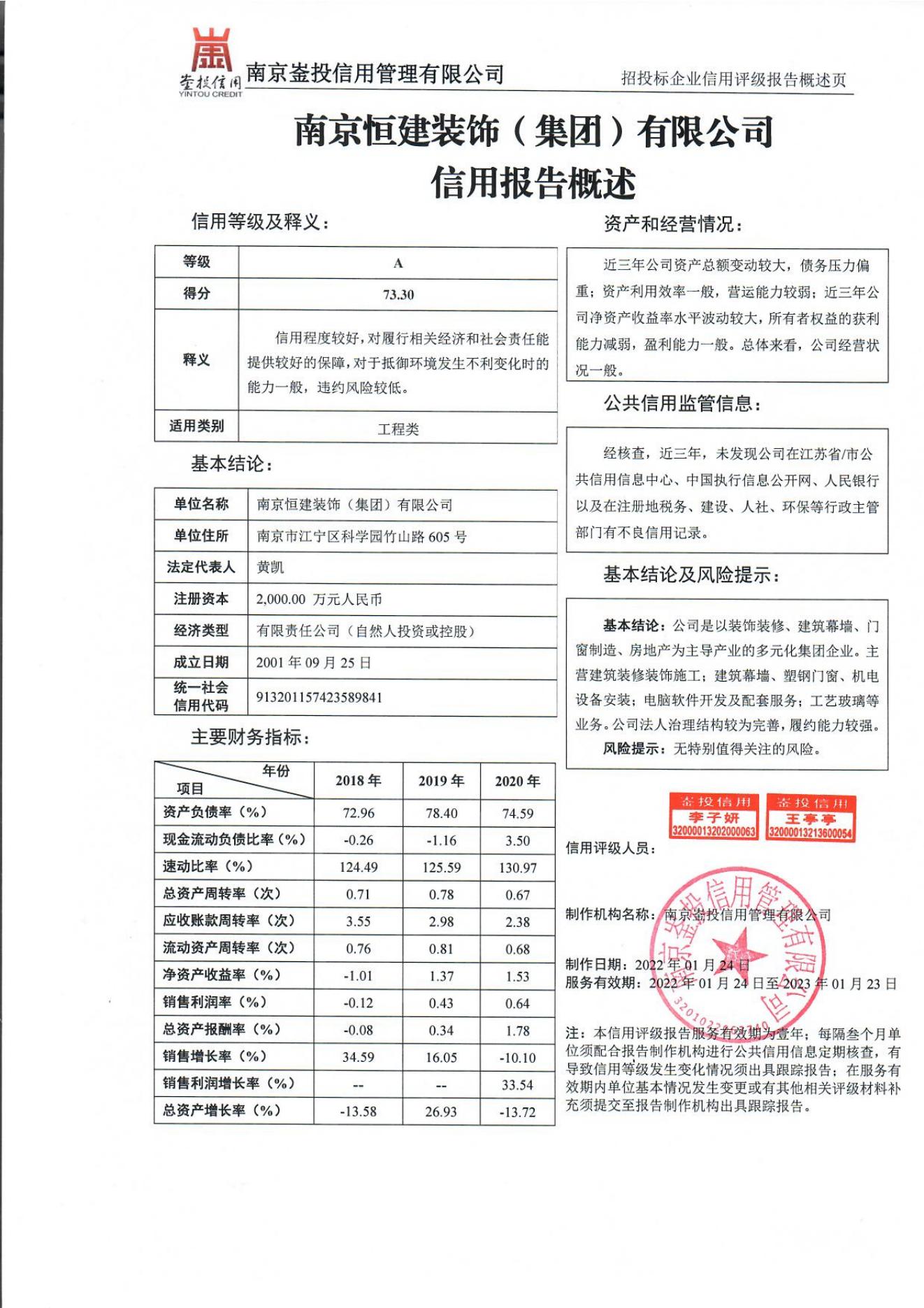 61ee4bb415654.jpg